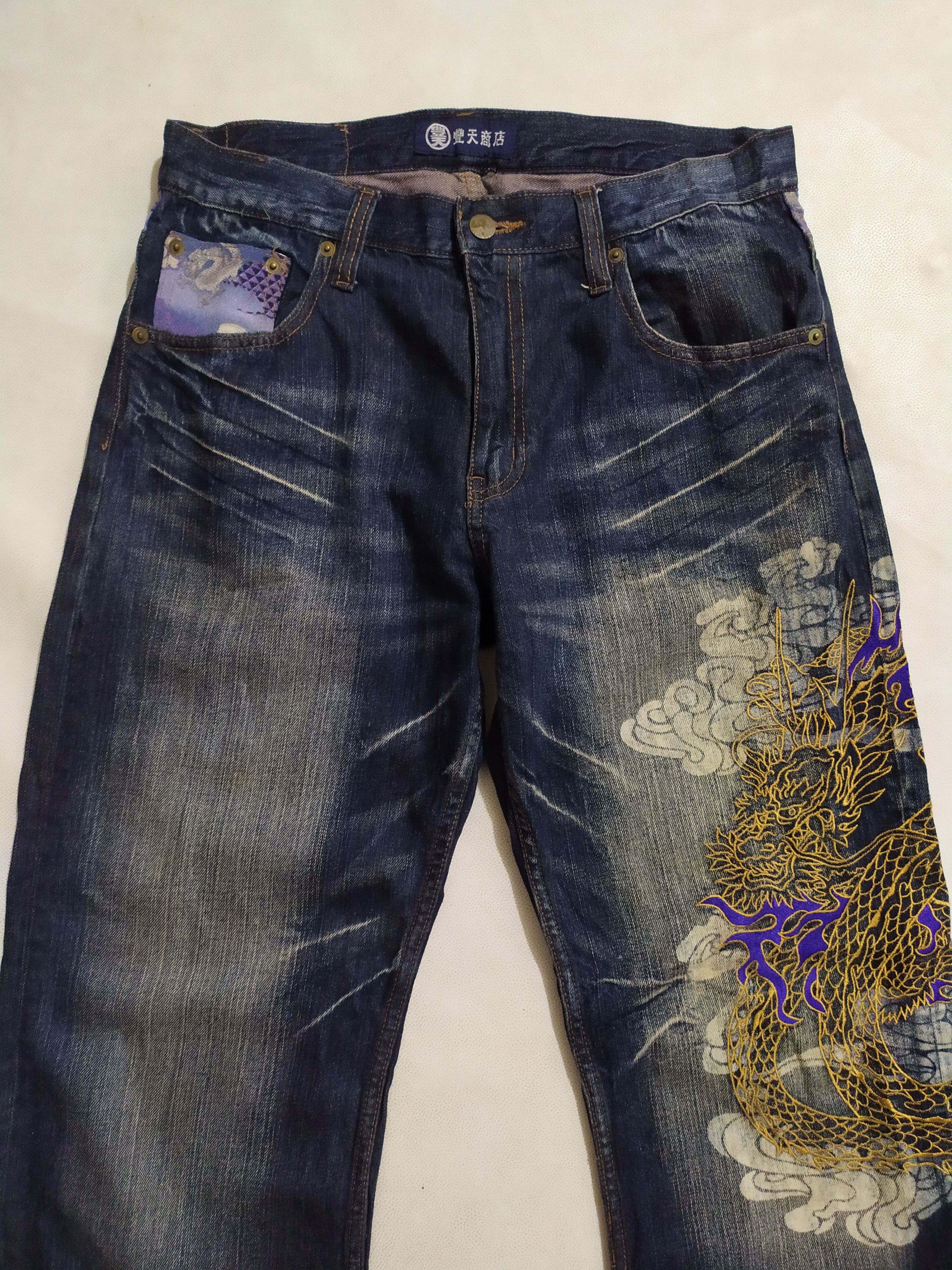 Japanese Brand 🔥Japanese Embroidery Dragon Denim Size US 30 / EU 46 - 2 Thumbnail