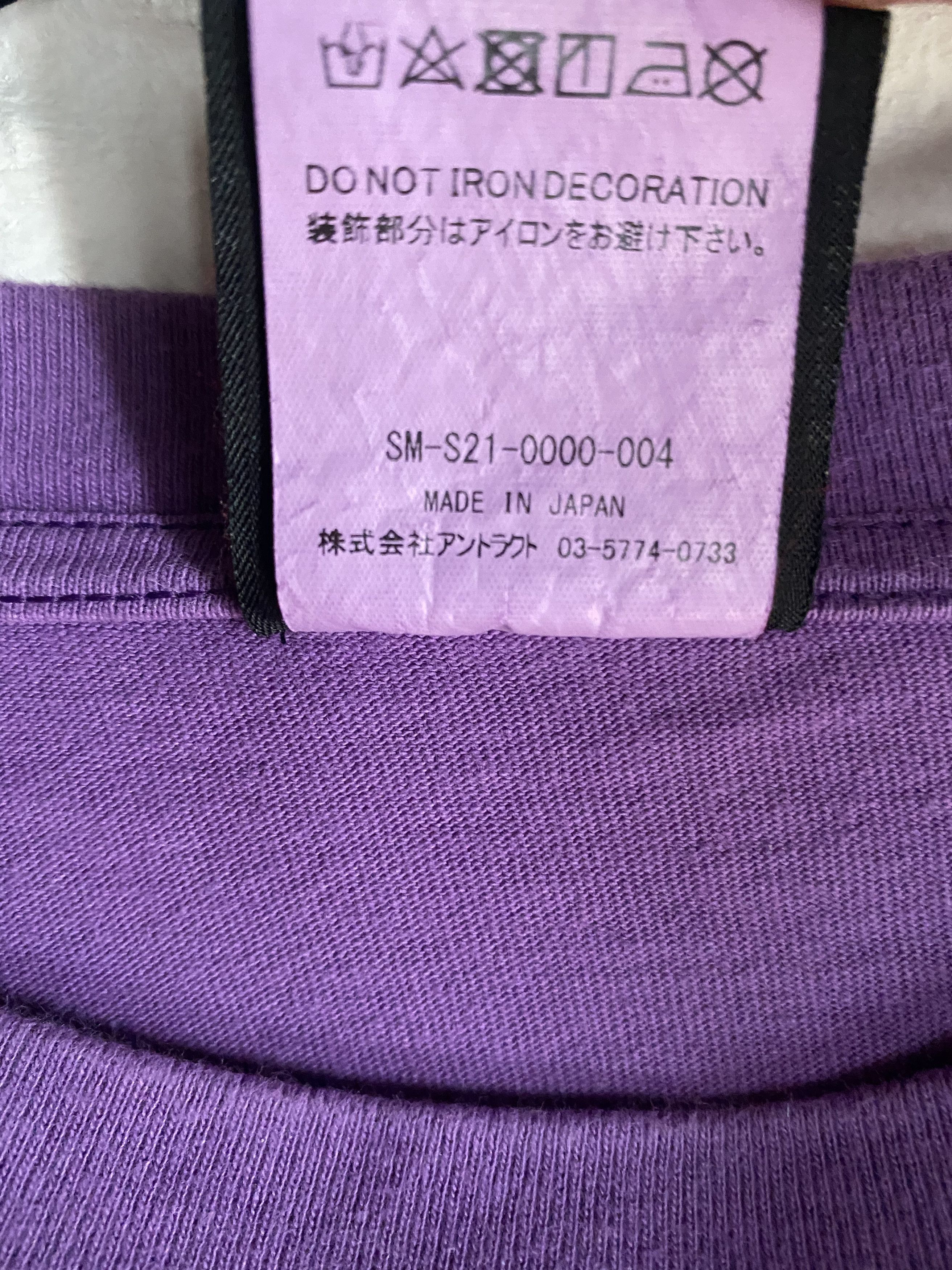 READYMADE × Saint Michael 21SS BUG TEE SM-S21-0000-004 Size XL Size US XL / EU 56 / 4 - 8 Thumbnail