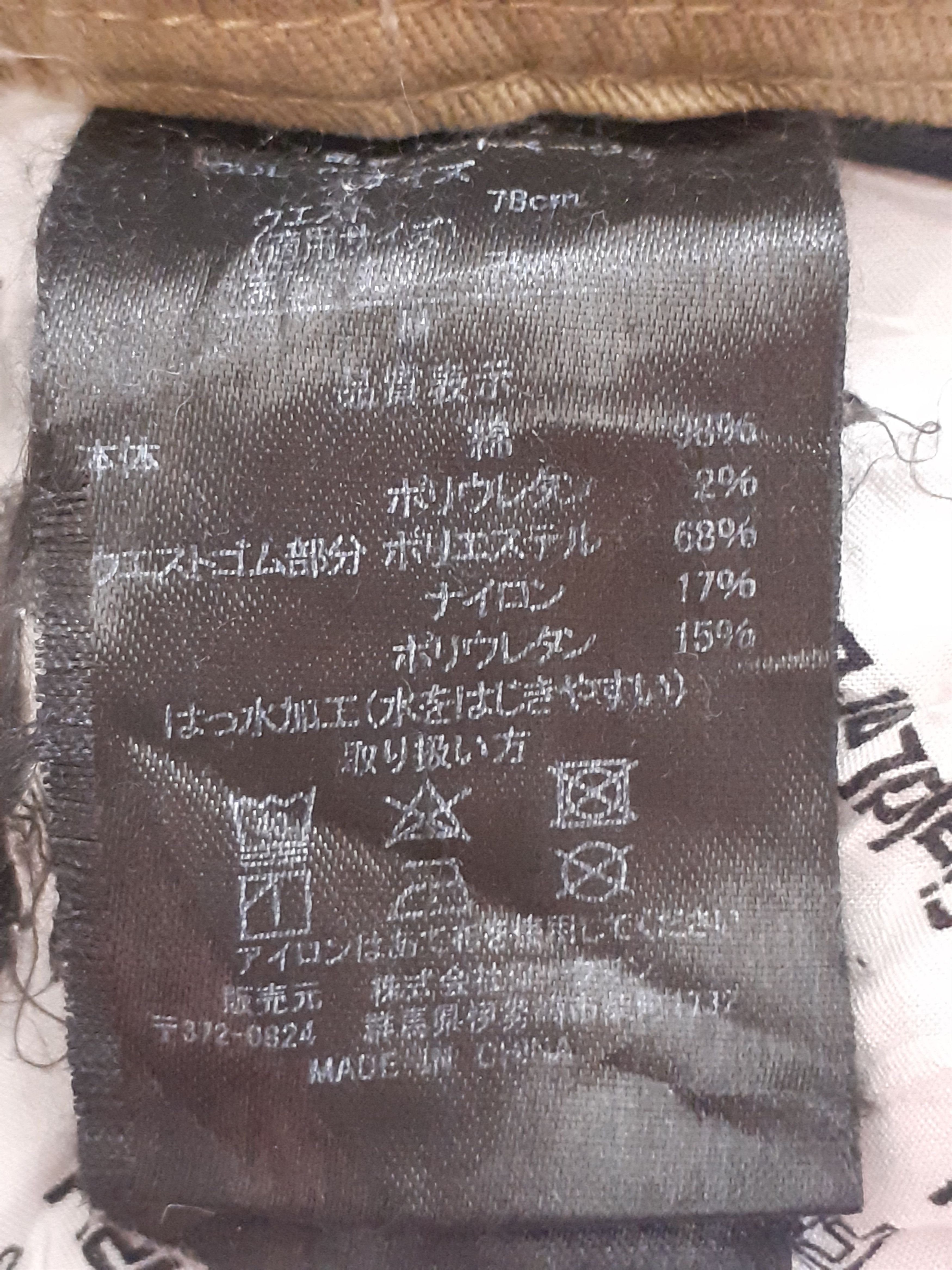 Japanese Brand Field Core multi pocket utility cargo brown pants #S234 Size US 30 / EU 46 - 14 Thumbnail