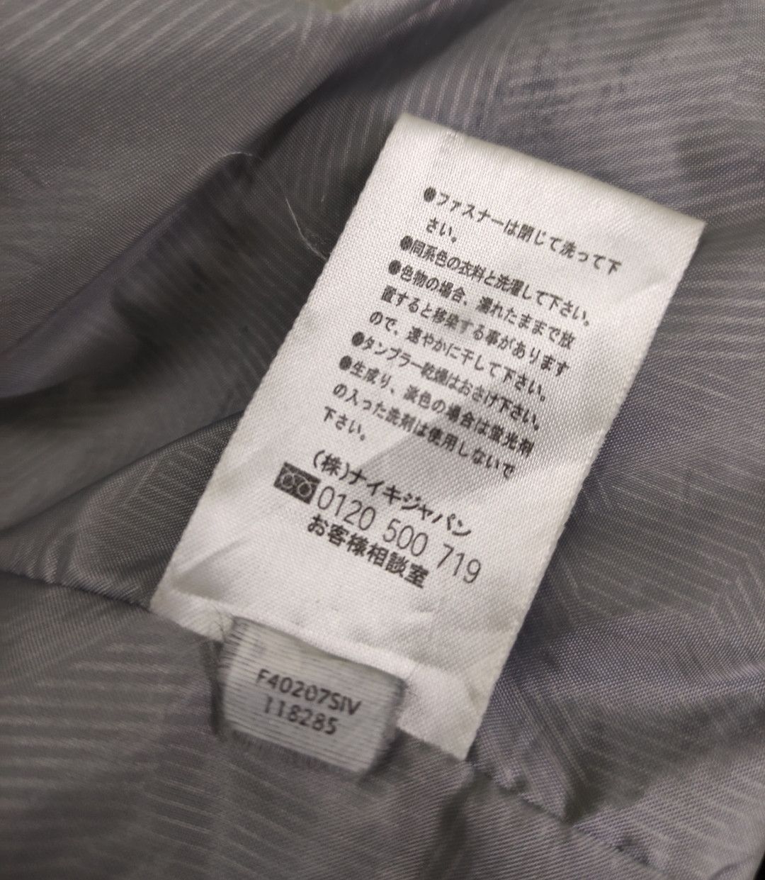 Nike ACG × Vintage Vintage Nike ACG Hoodie Jacket Size US S / EU 44-46 / 1 - 20 Thumbnail