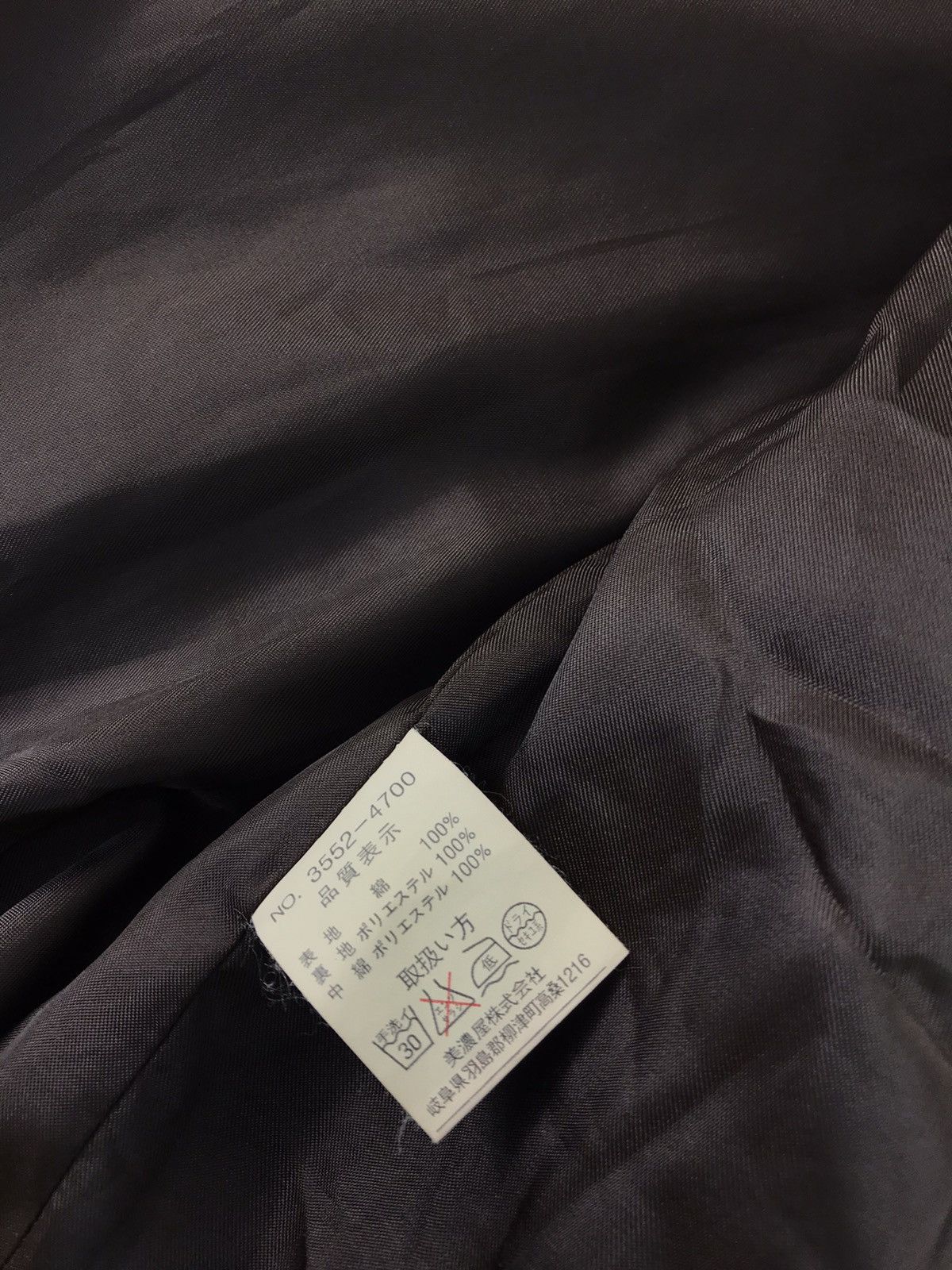 Japanese Brand U.P Renoma Uniforme Prestige Zipper Jacket Size US L / EU 52-54 / 3 - 7 Thumbnail