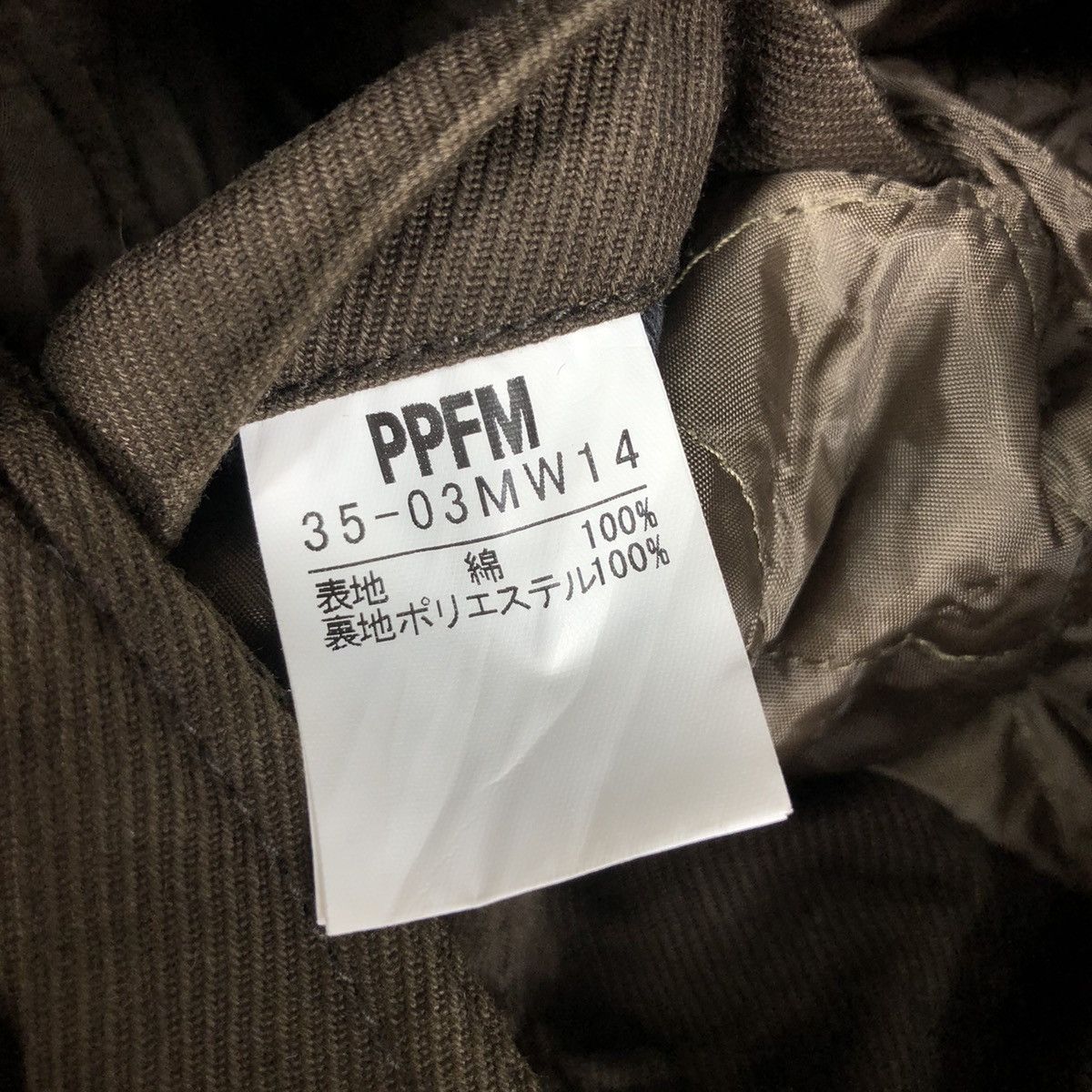 PPFM Vintage PPFM Heavy Jacket Military Design Japanese Brand Size US M / EU 48-50 / 2 - 6 Thumbnail