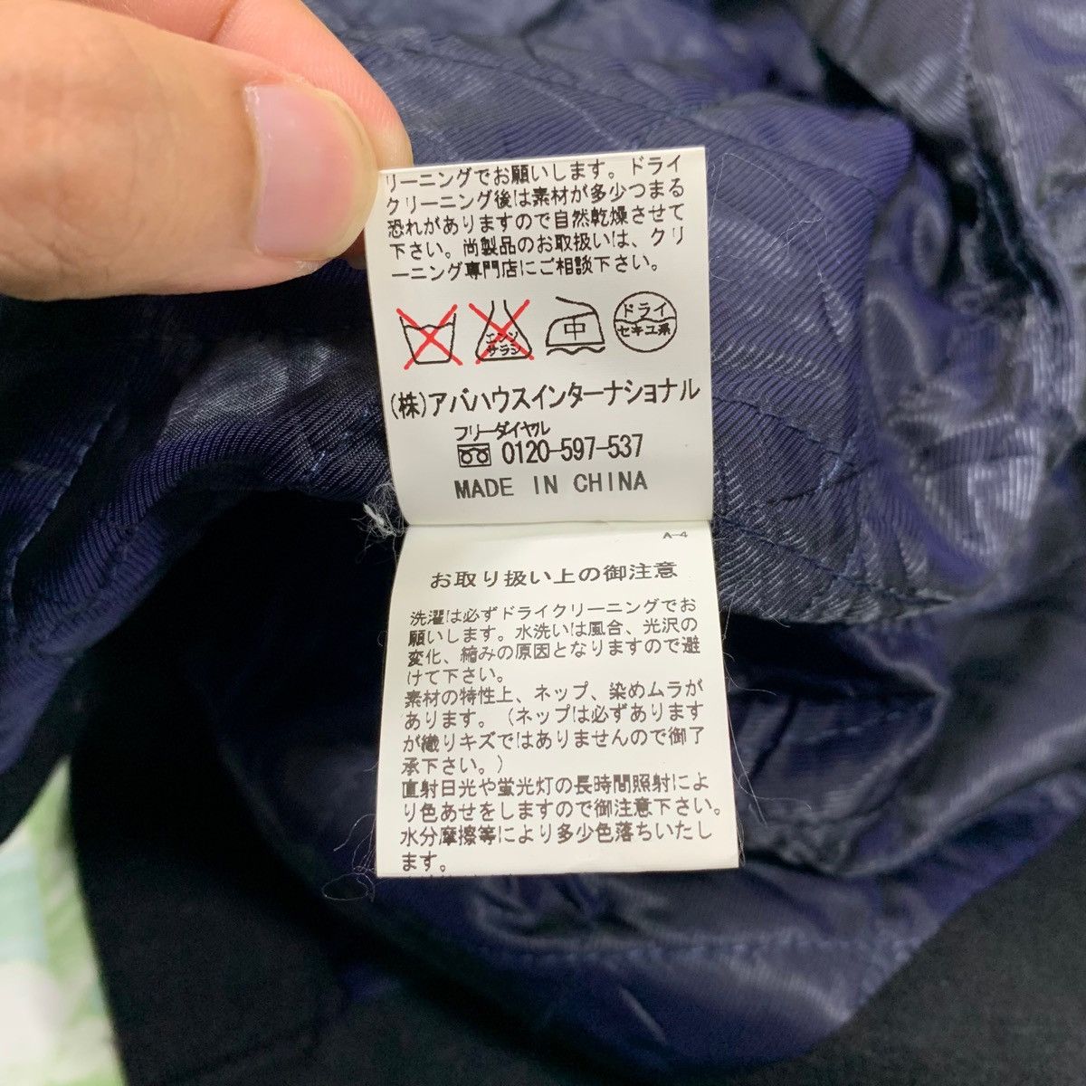 ABAHOUSE Vintage ABAHOUSE Japanese Brand Wool Peacoat Jacket Size US M / EU 48-50 / 2 - 8 Thumbnail