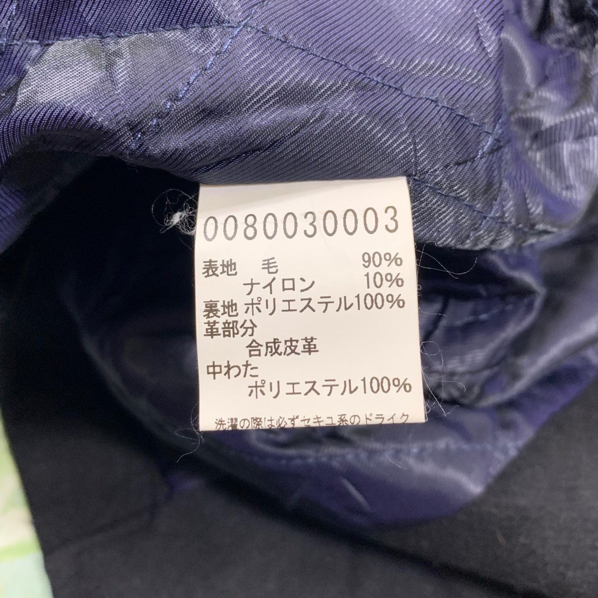 ABAHOUSE Vintage ABAHOUSE Japanese Brand Wool Peacoat Jacket Size US M / EU 48-50 / 2 - 7 Thumbnail