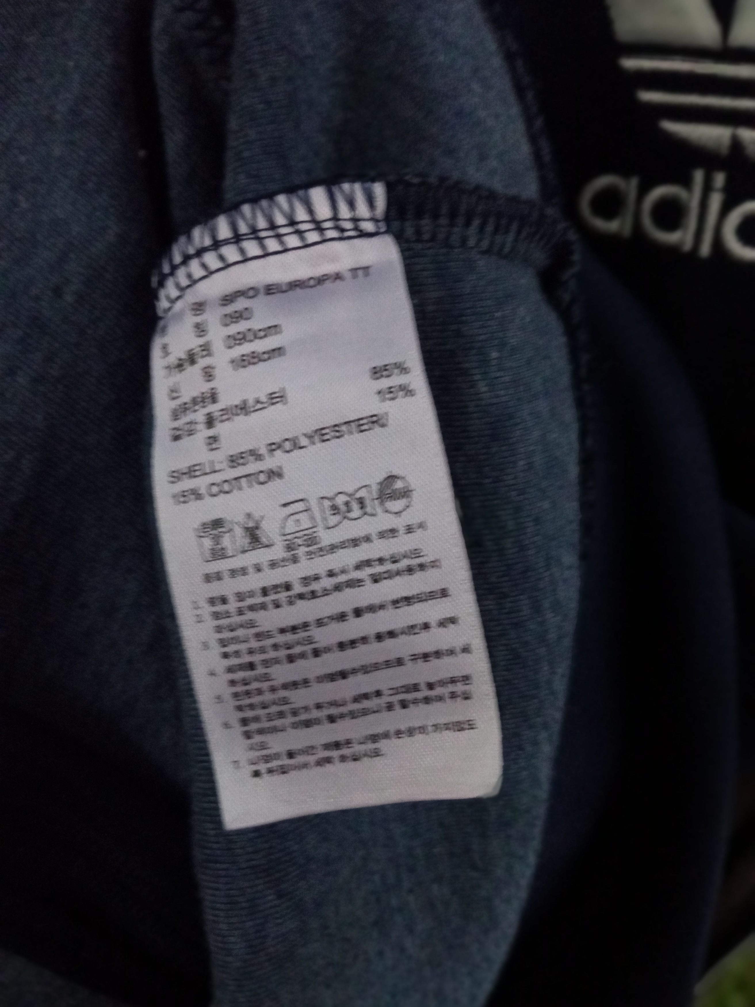 Adidas ADIDAS Vintage Track top Jacket Size US S / EU 44-46 / 1 - 8 Thumbnail