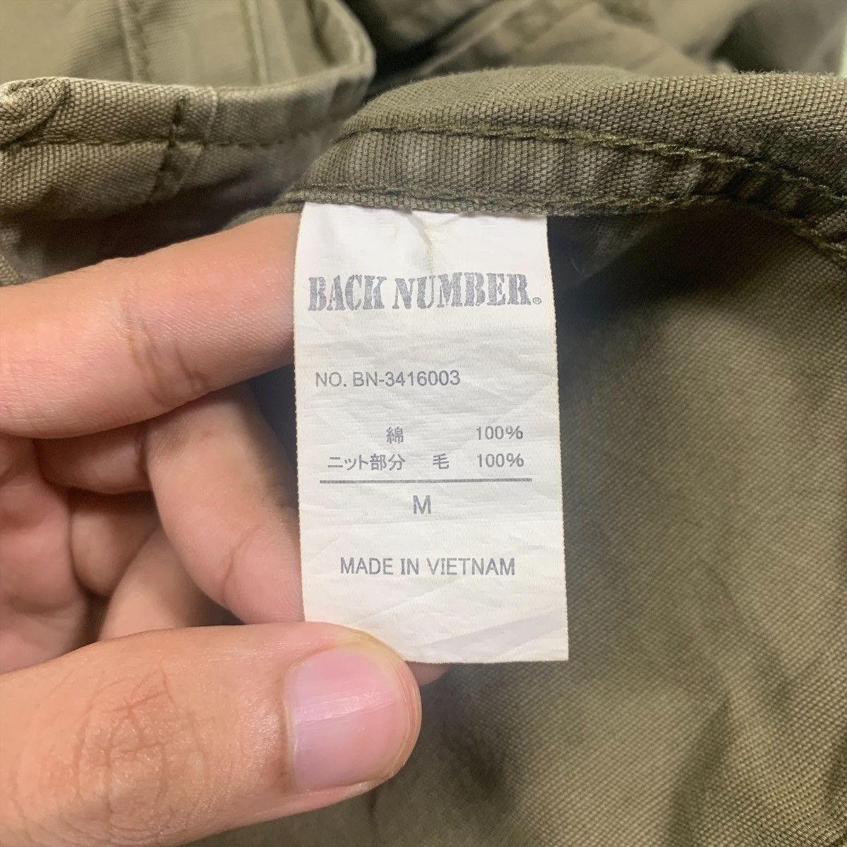 Japanese Brand × Vintage BACK NUMBER Japanese Brand Double Pocket Army Design Jacket Size US M / EU 48-50 / 2 - 6 Thumbnail