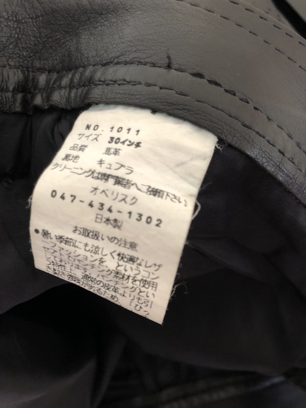 Leather Obelisk Made in Japan Black Horse Leather Pant Size US 29 - 25 Thumbnail