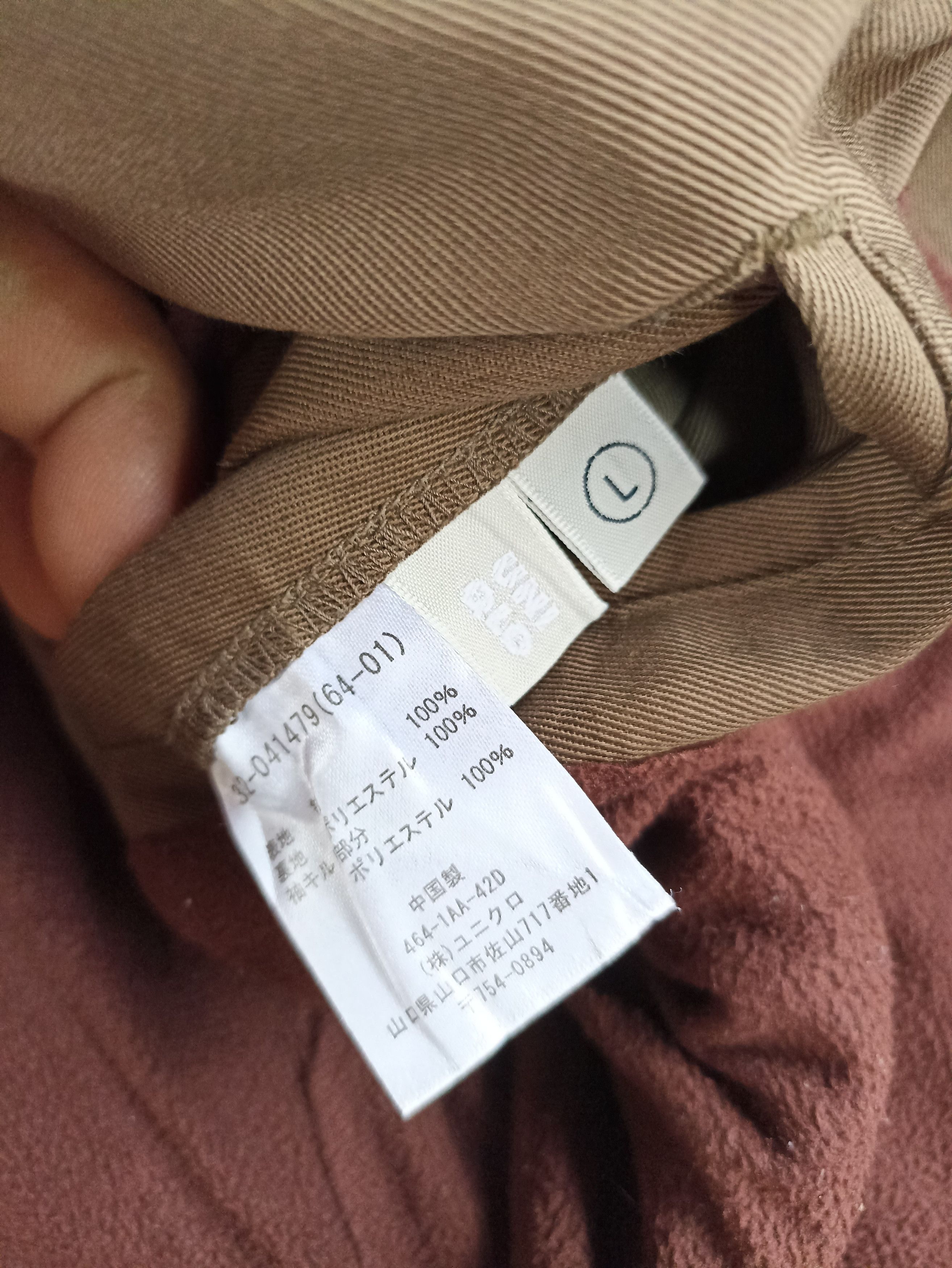 Uniqlo × Vintage Uniqlo Military style jacket Size US M / EU 48-50 / 2 - 8 Thumbnail