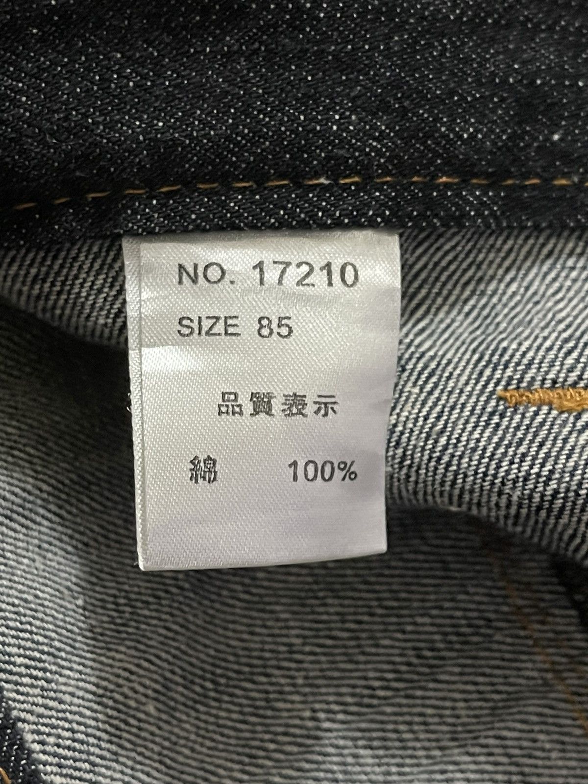 Designer × Japanese Brand Japanese Brand Nylaus Clothing Double Waist Denim Jeans Size US 33 - 7 Thumbnail
