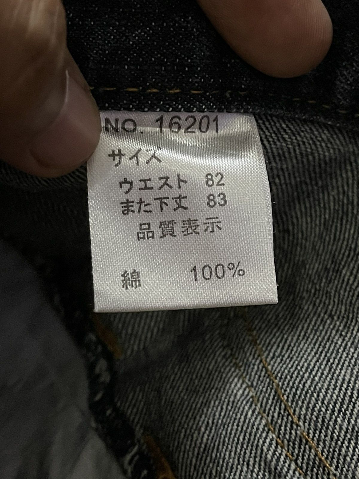 Japanese Brand Nylaus Double Waist Denim Jeans