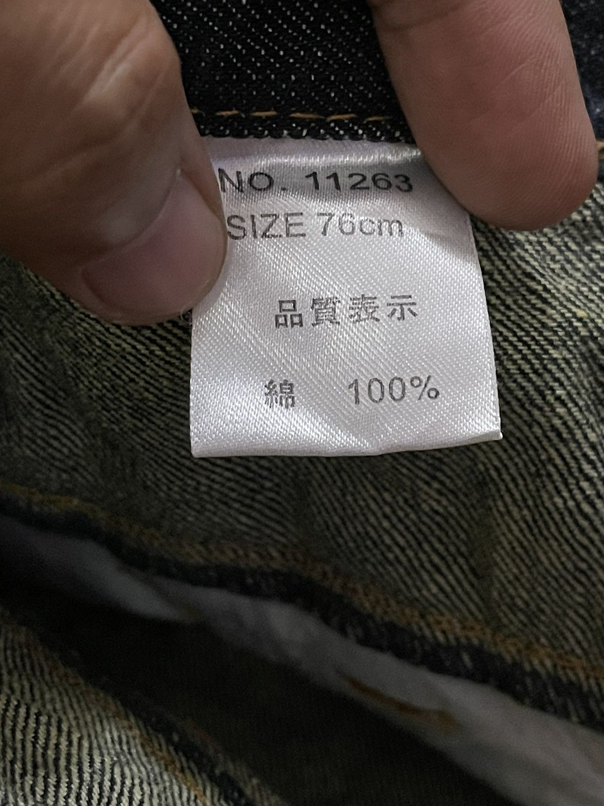 Designer × Japanese Brand Japanese Brand Nylaus Double Waist Denim Jeans Size US 29 - 5 Thumbnail