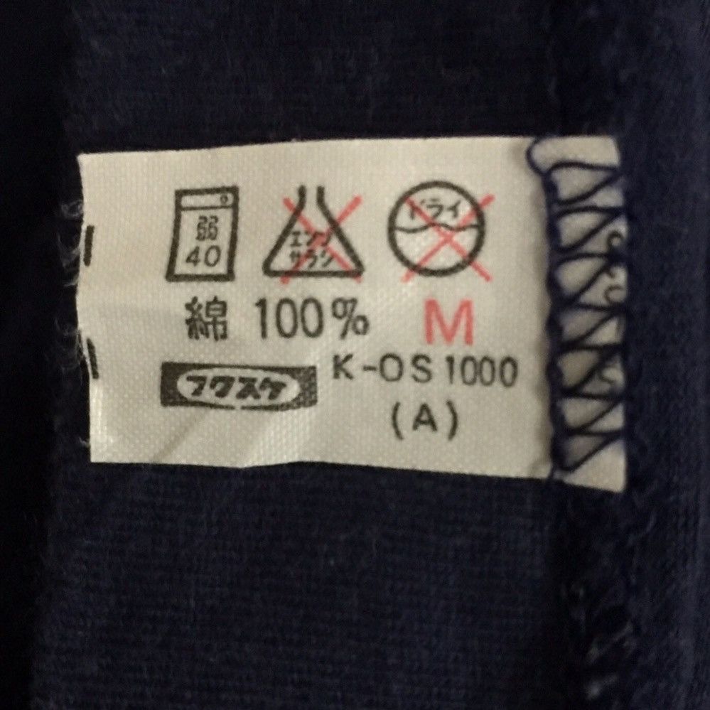 Issey Miyake Vintage Issey Miyake Design Studio T-Shirt Size US M / EU 48-50 / 2 - 4 Thumbnail
