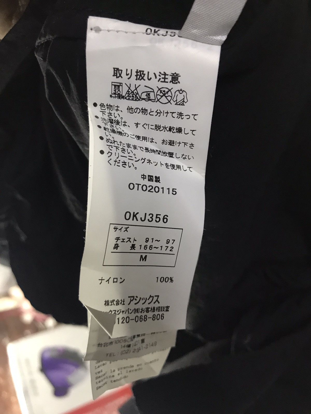 Asics × Onitsuka Tiger Onitsuka tiger button up jacket by asics Size US M / EU 48-50 / 2 - 4 Thumbnail