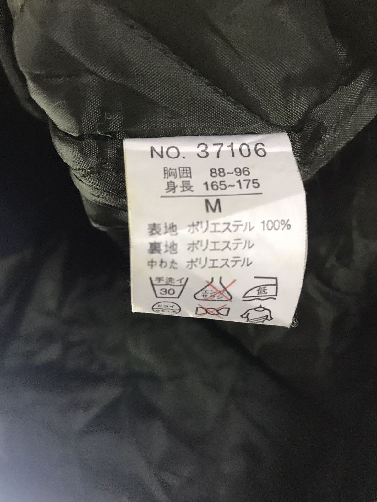 Dunlop × Japanese Brand Vintage Dunlop Motorsport jacket hidden hoodie Size US M / EU 48-50 / 2 - 4 Thumbnail