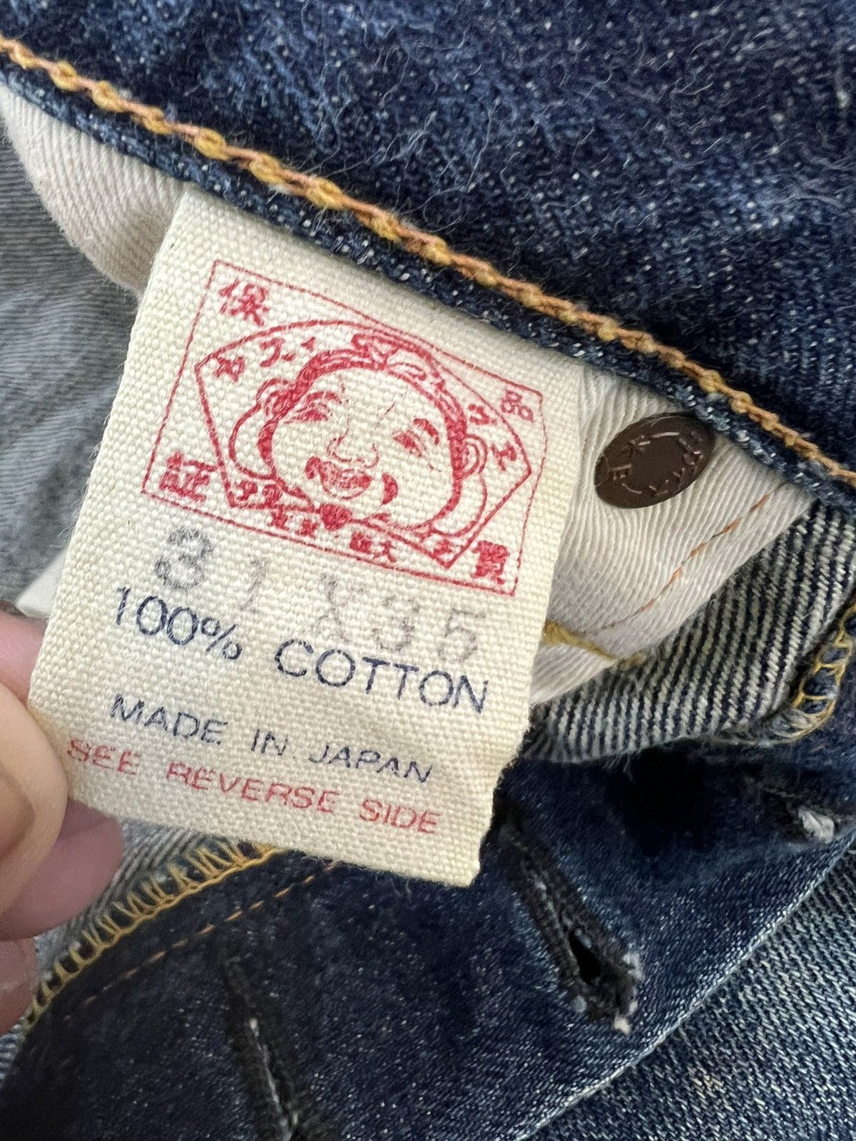 Evisu 2 Evisu Jeans By Yamane Daicock Selvedge Travis Scott Size US 31 - 14 Thumbnail