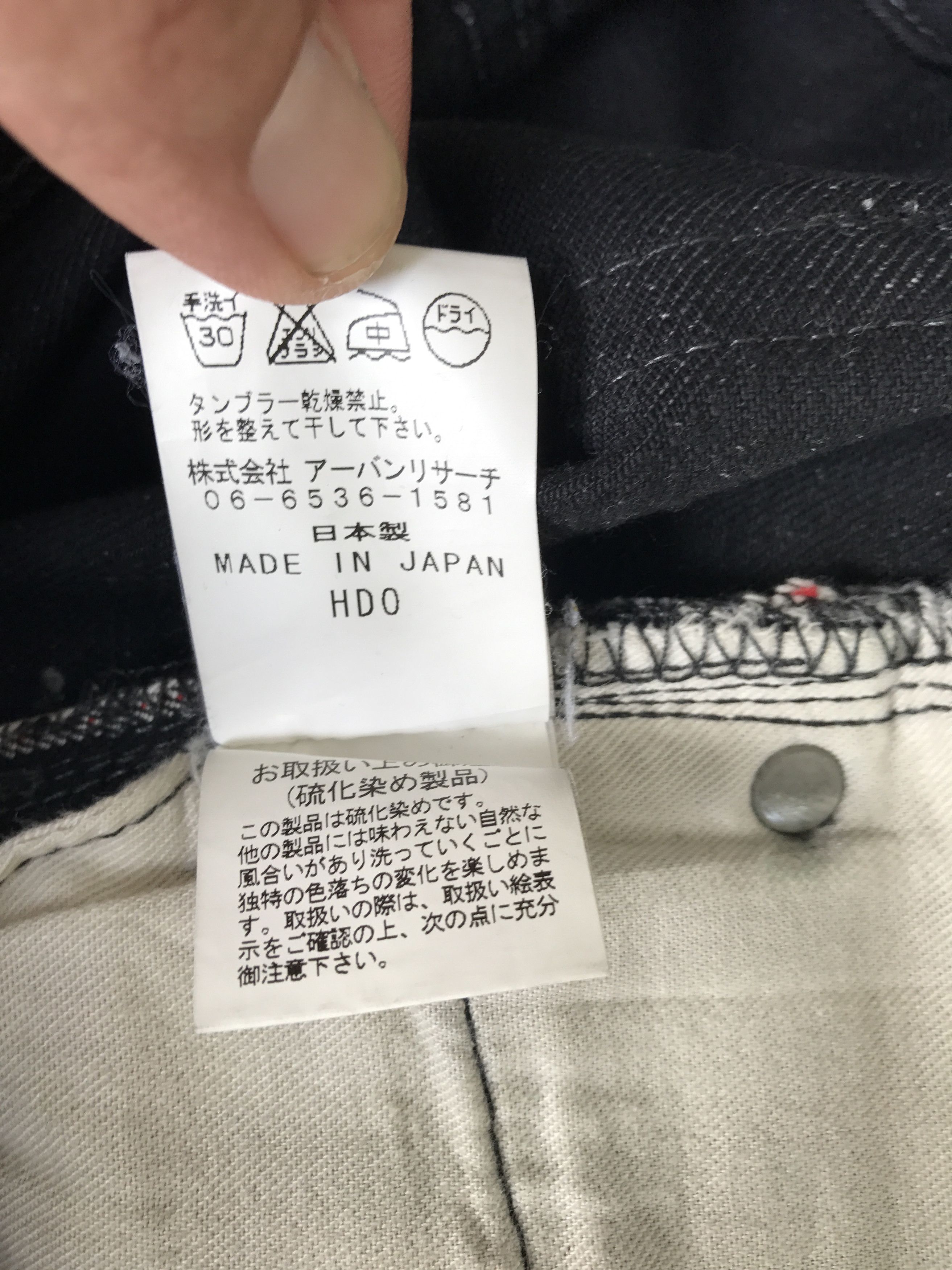 URBAN RESEARCH DOORS Japanese Selvedge Urban Research Made in Japan Black Denim Size US 33 - 13 Thumbnail