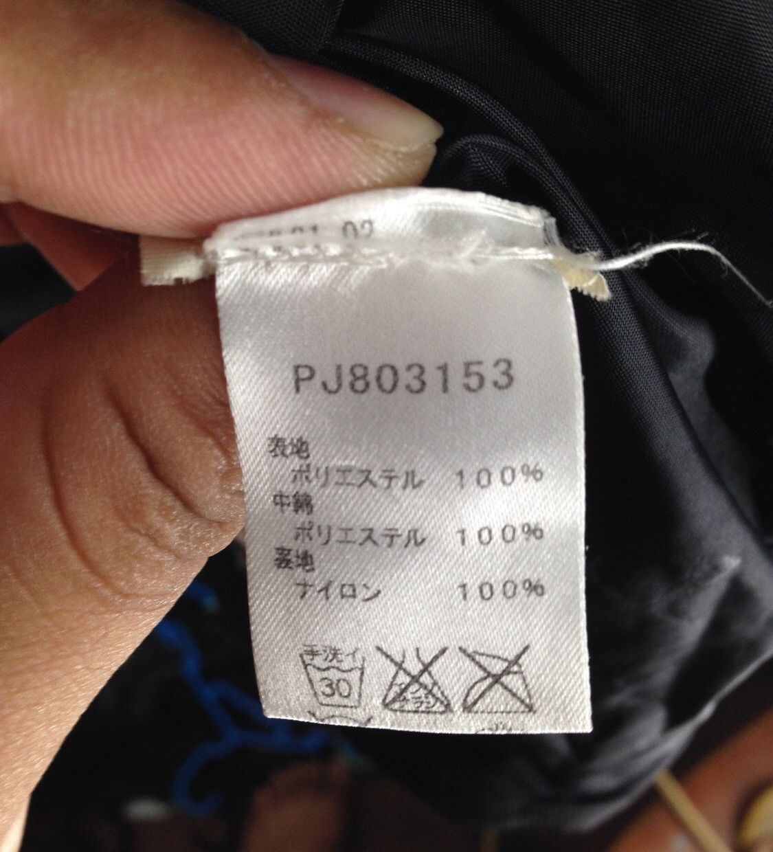 Puma Puma Jackets Fashion Week Size US L / EU 52-54 / 3 - 12 Thumbnail