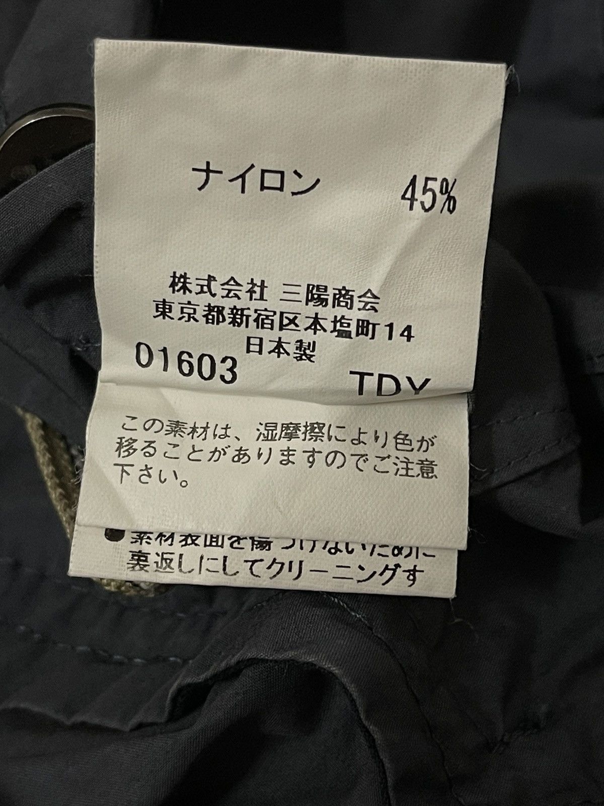Burberry Burberry London Jacket Size US M / EU 48-50 / 2 - 7 Thumbnail