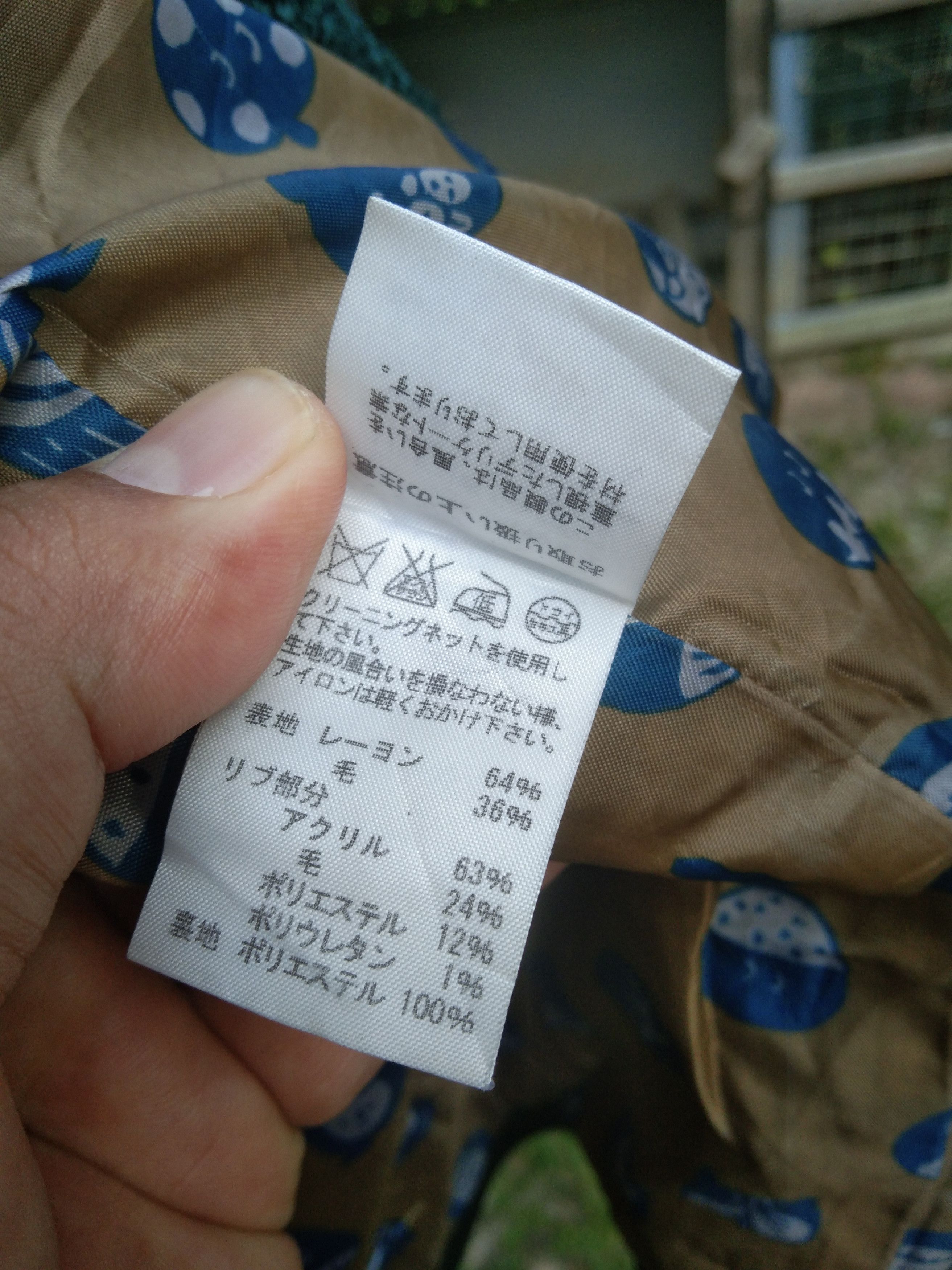 Issey Miyake × Ne-Net ISSEY MIYAKE NE-NET WOOL DUFFLE COAT Size US S / EU 44-46 / 1 - 11 Thumbnail