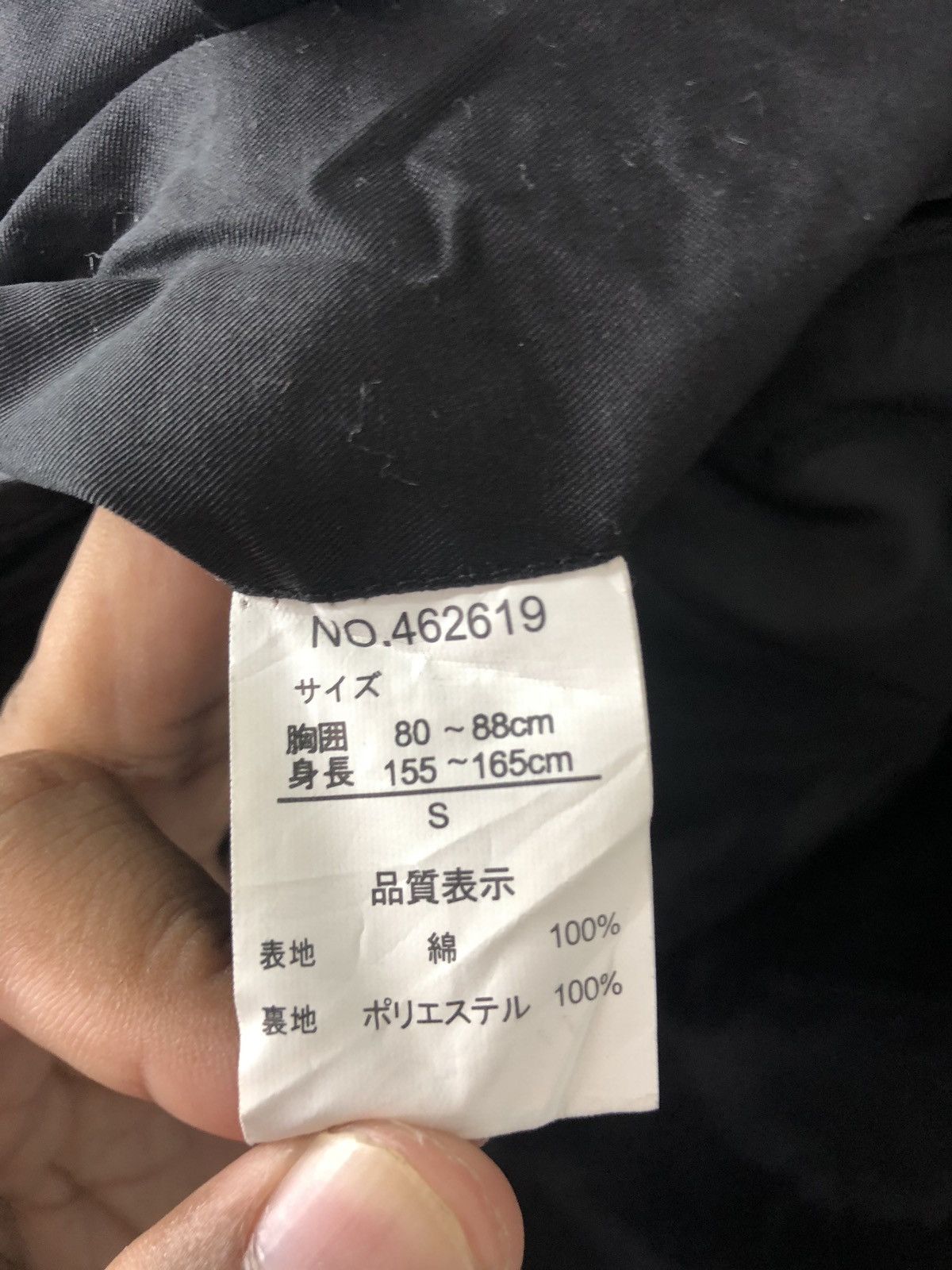 Handmade × Other nice design jacket Size US S / EU 44-46 / 1 - 4 Thumbnail