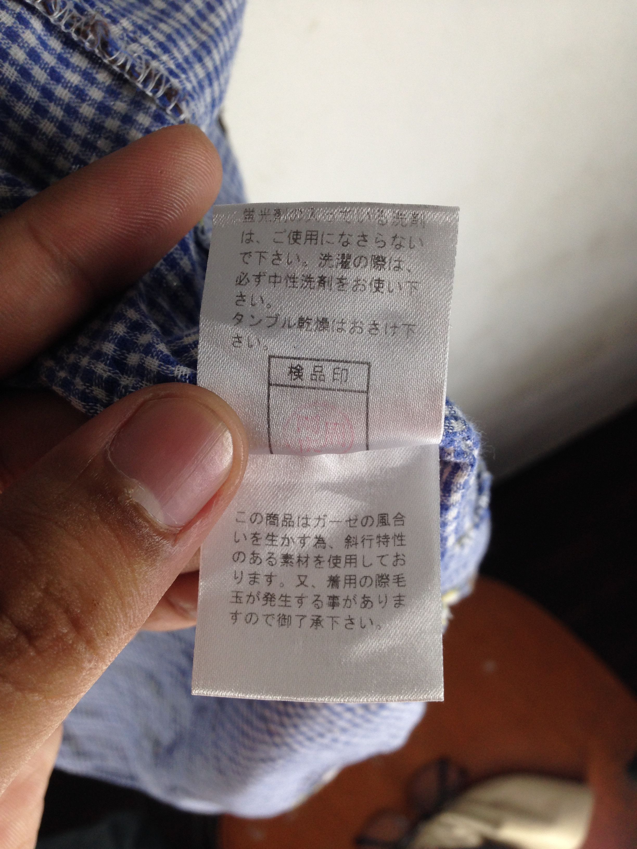 Japanese Brand × PPFM PPFM Button Shirts Size US L / EU 52-54 / 3 - 7 Thumbnail