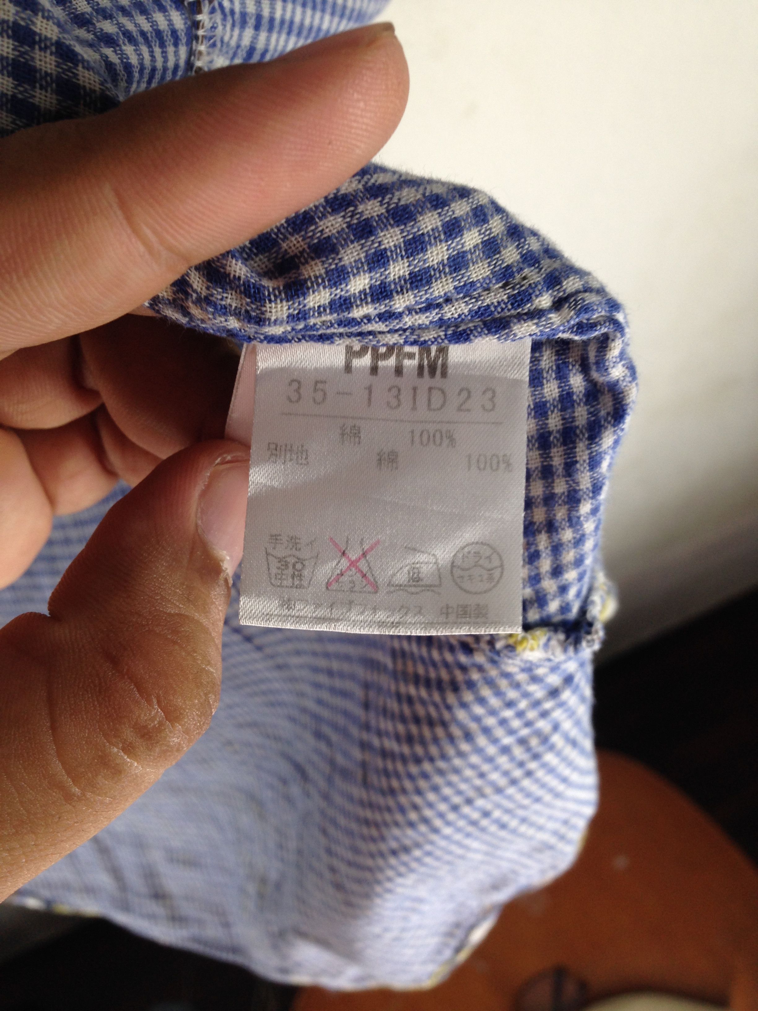 Japanese Brand × PPFM PPFM Button Shirts Size US L / EU 52-54 / 3 - 6 Thumbnail