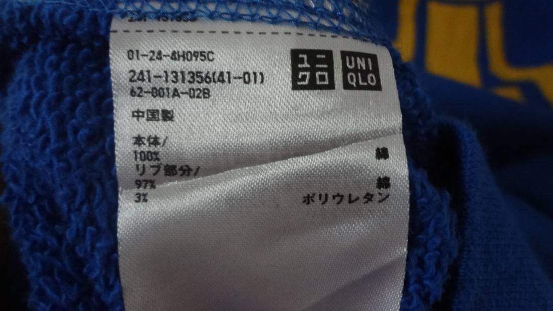 Uniqlo University Established Academic Size US XL / EU 56 / 4 - 5 Thumbnail