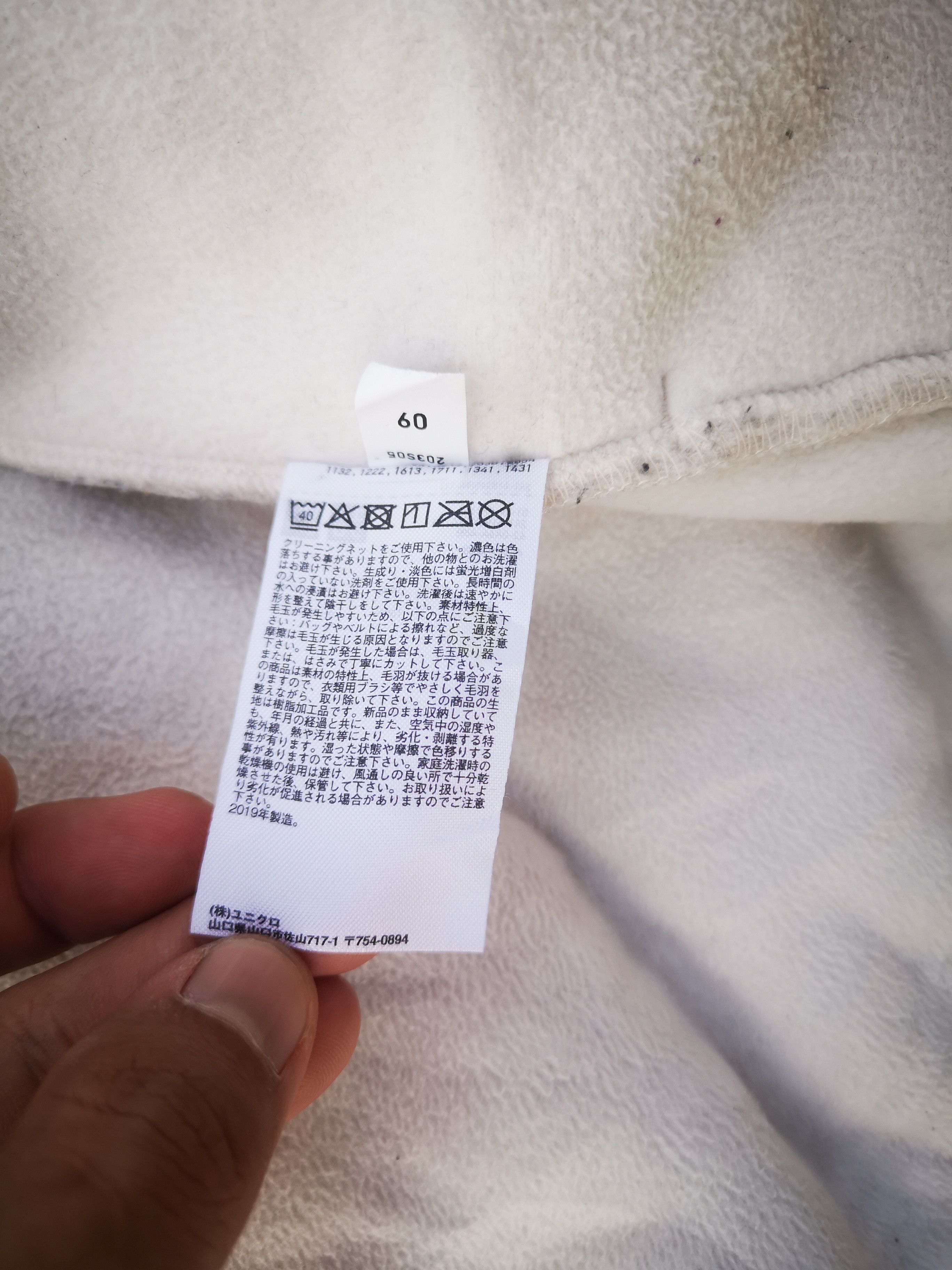 Japanese Brand × Uniqlo Uniqlo Cardigan Sherpa Fleece Zipper Size US L / EU 52-54 / 3 - 11 Thumbnail