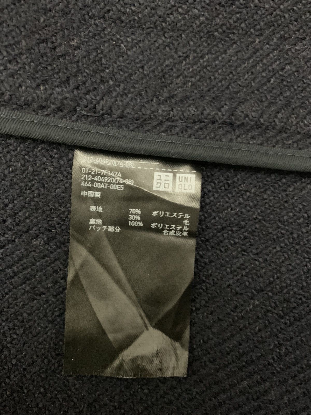 JW Anderson × Uniqlo JW Anderson x Uniqlo Duffle Wool Hoodie Jacket Size US M / EU 48-50 / 2 - 12 Thumbnail