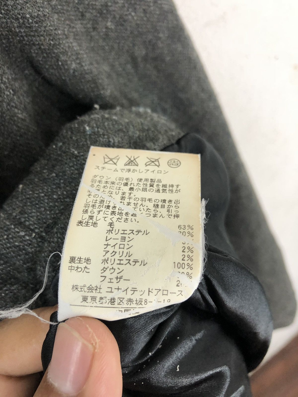 BEAUTY&YOUTH × United Arrows Beauty & Youth United Arrows japanese brand jacket Size US S / EU 44-46 / 1 - 4 Thumbnail