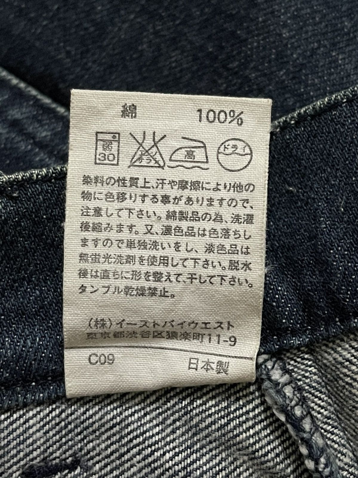 A.P.C. Vintage A.P.C. Denim Pants Size US 26 / EU 42 - 7 Thumbnail