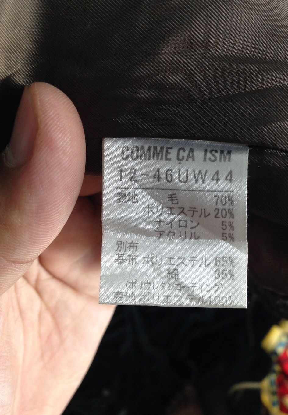 Comme Ca Ism × Japanese Brand Comme Ca Ism Jacket Fashion Week Size US M / EU 48-50 / 2 - 10 Thumbnail