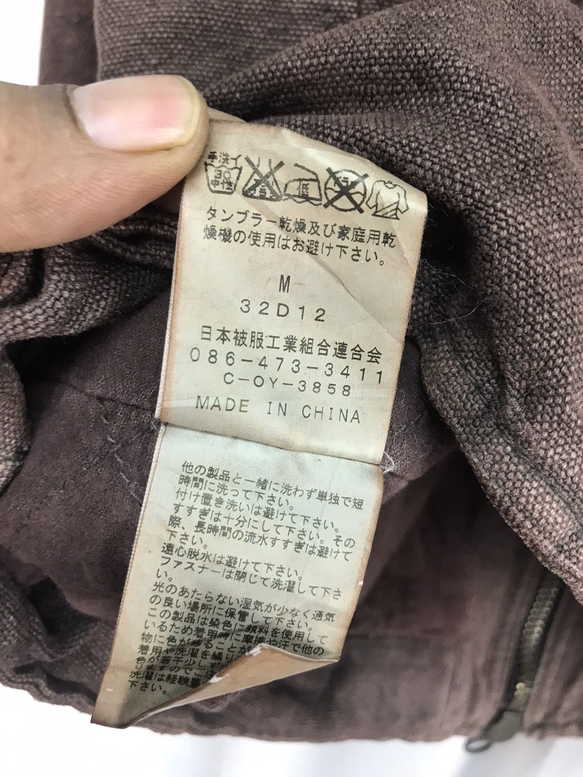 Johnbull × Vintage Vintage John bull zipper jacket Size US S / EU 44-46 / 1 - 5 Thumbnail
