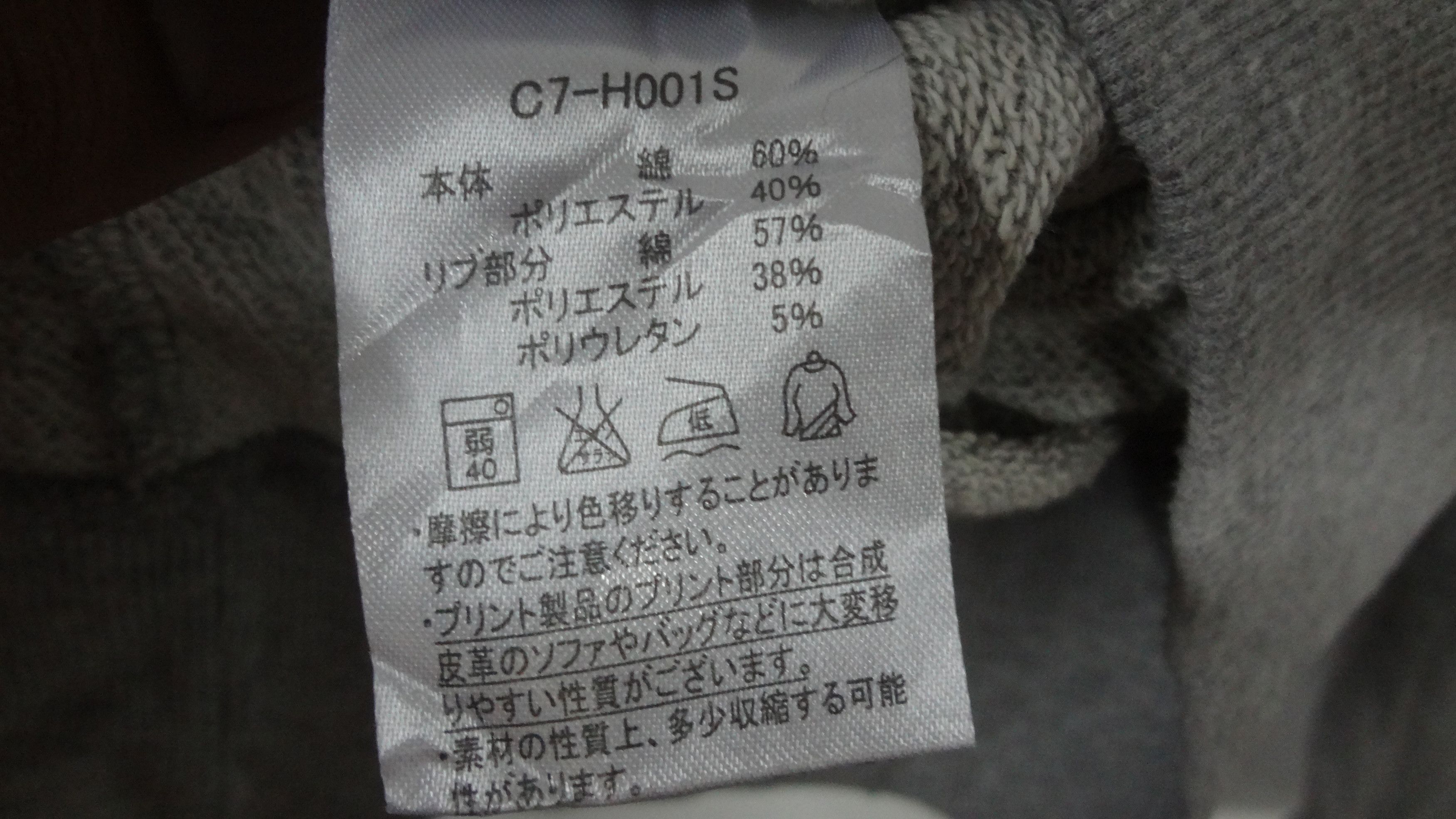Champion Champion Sweatshirt Size US L / EU 52-54 / 3 - 4 Thumbnail