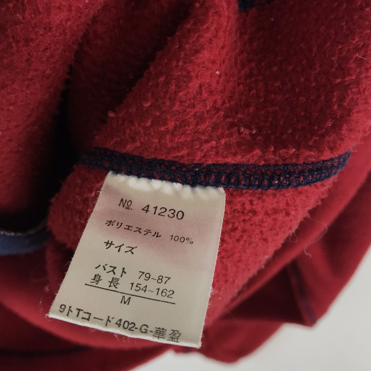 Vintage Vintage Flourish Sports Studio Minimalist Fleece Jacket Size US M / EU 48-50 / 2 - 6 Thumbnail