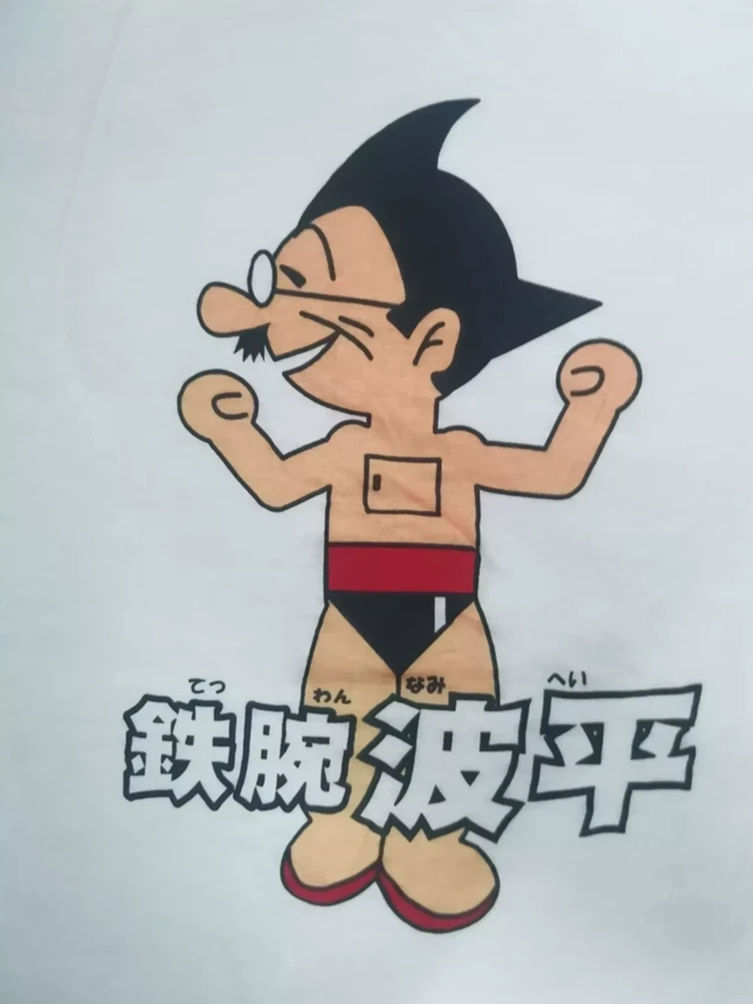Anime Vintage Astro Boy Parody Japan Anime Tee Manga Comics Size US M / EU 48-50 / 2 - 2 Thumbnail