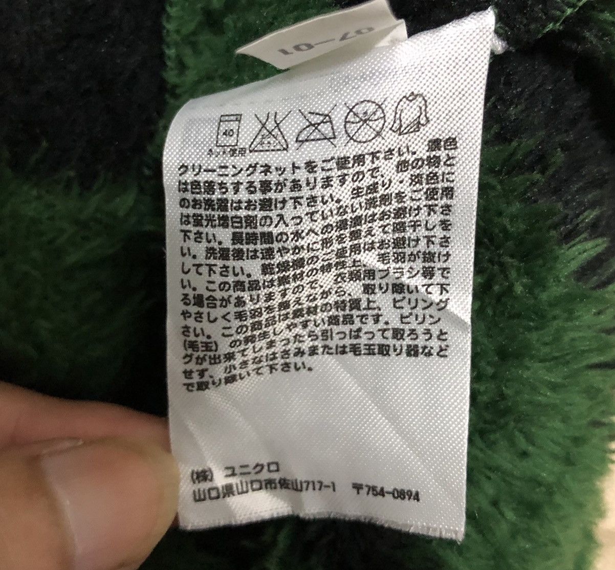 Undercover × Uniqlo UNDERCOVER UNIQLO FLEECE CARDIGAN FOR KIDS Size US M / EU 48-50 / 2 - 13 Thumbnail