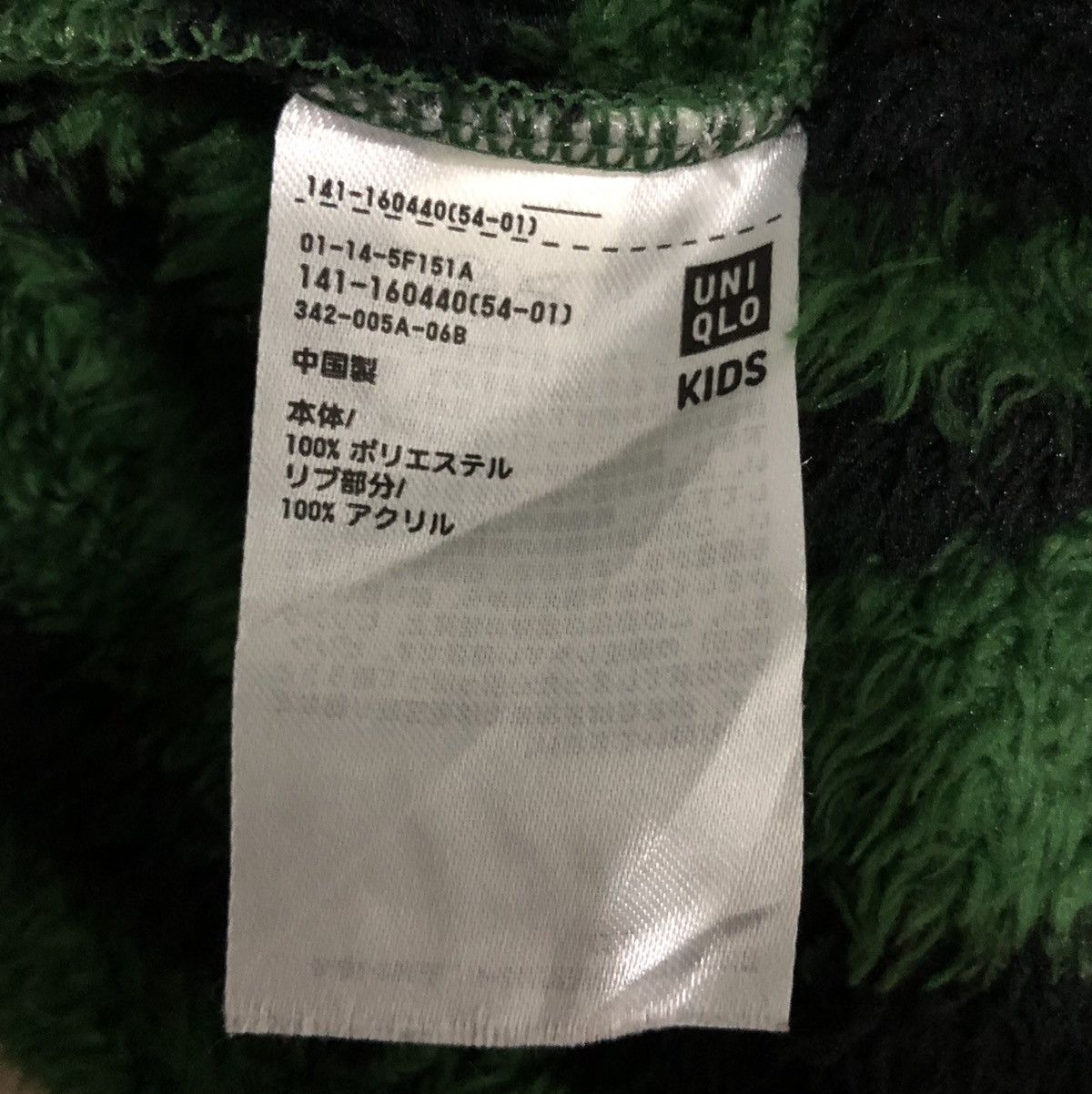 Undercover × Uniqlo UNDERCOVER UNIQLO FLEECE CARDIGAN FOR KIDS Size US M / EU 48-50 / 2 - 12 Thumbnail