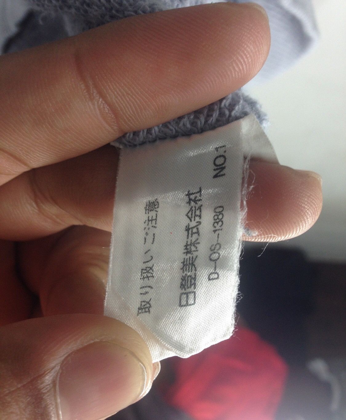 Japanese Brand mr junko jeans sweatshirt j2 spell out big logo M size Size US M / EU 48-50 / 2 - 5 Thumbnail