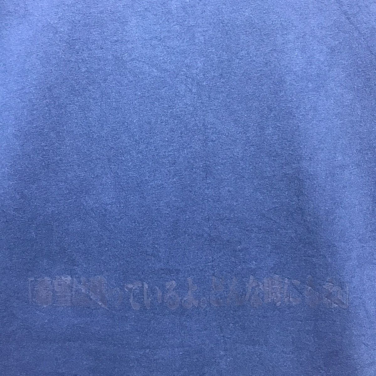 Anime × Japanese Brand × Uniqlo *Rare!! Uniqlo X Evangelion Kowaru Nagisa Tee Size US XL / EU 56 / 4 - 12 Thumbnail