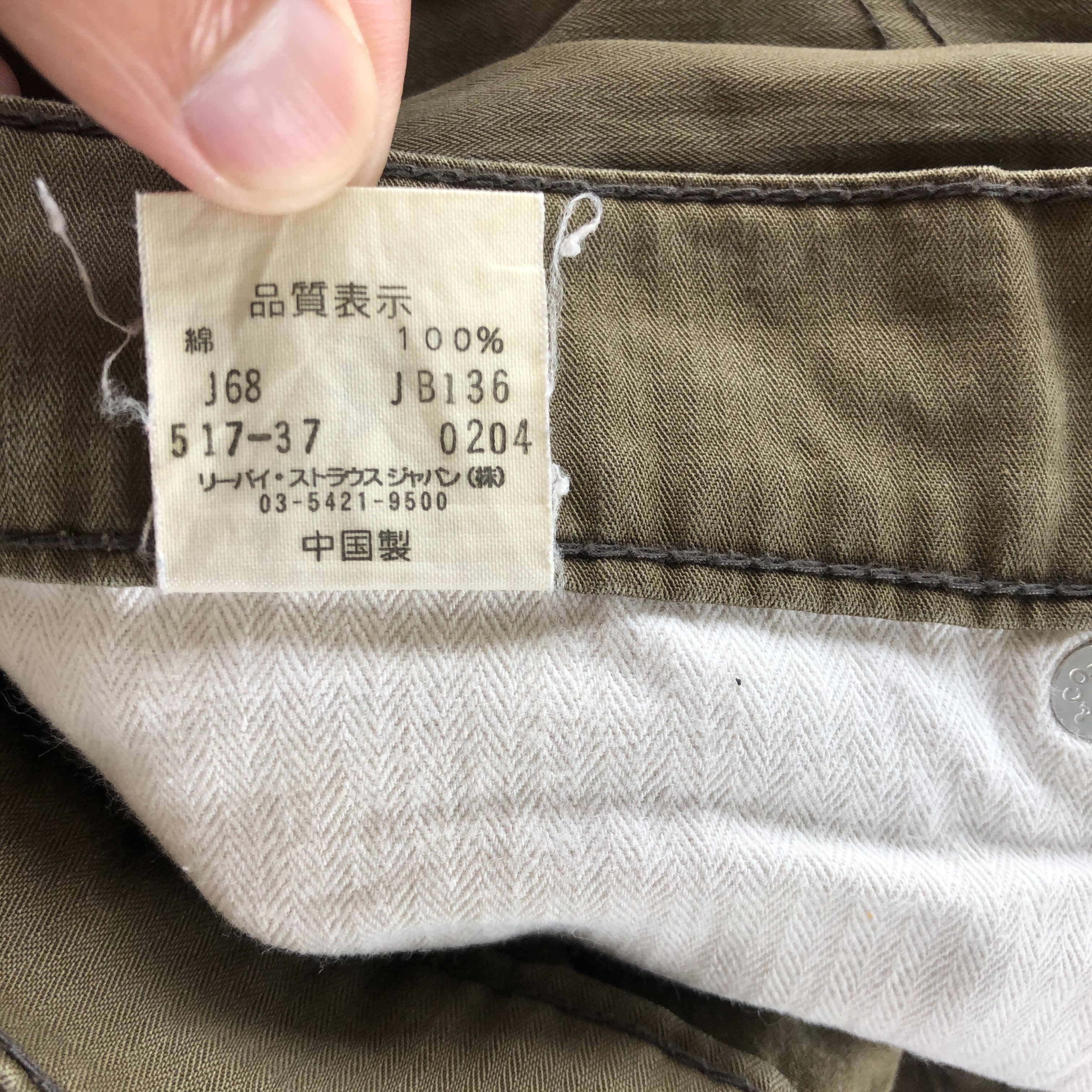 Levi's Vintage Levi's Bootcut Jeans Green Levis 517 Flare Denim Size 30" / US 8 / IT 44 - 12 Thumbnail