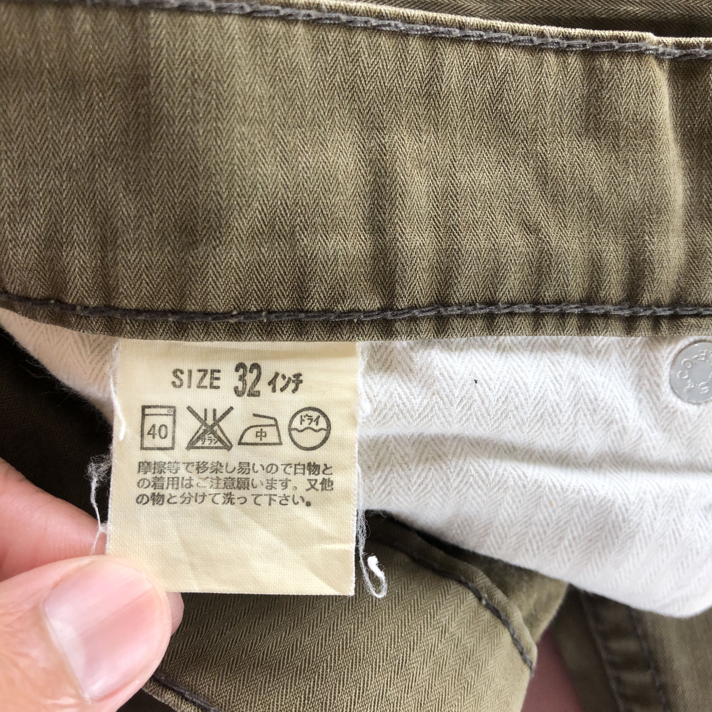 Levi's Vintage Levi's Bootcut Jeans Green Levis 517 Flare Denim Size 30" / US 8 / IT 44 - 11 Thumbnail