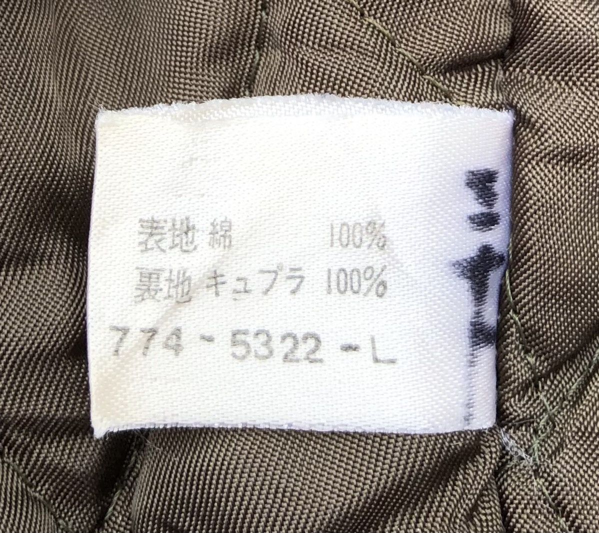 Vintage Vintage 90s Boston Club Bombers Jacket Size US L / EU 52-54 / 3 - 13 Thumbnail