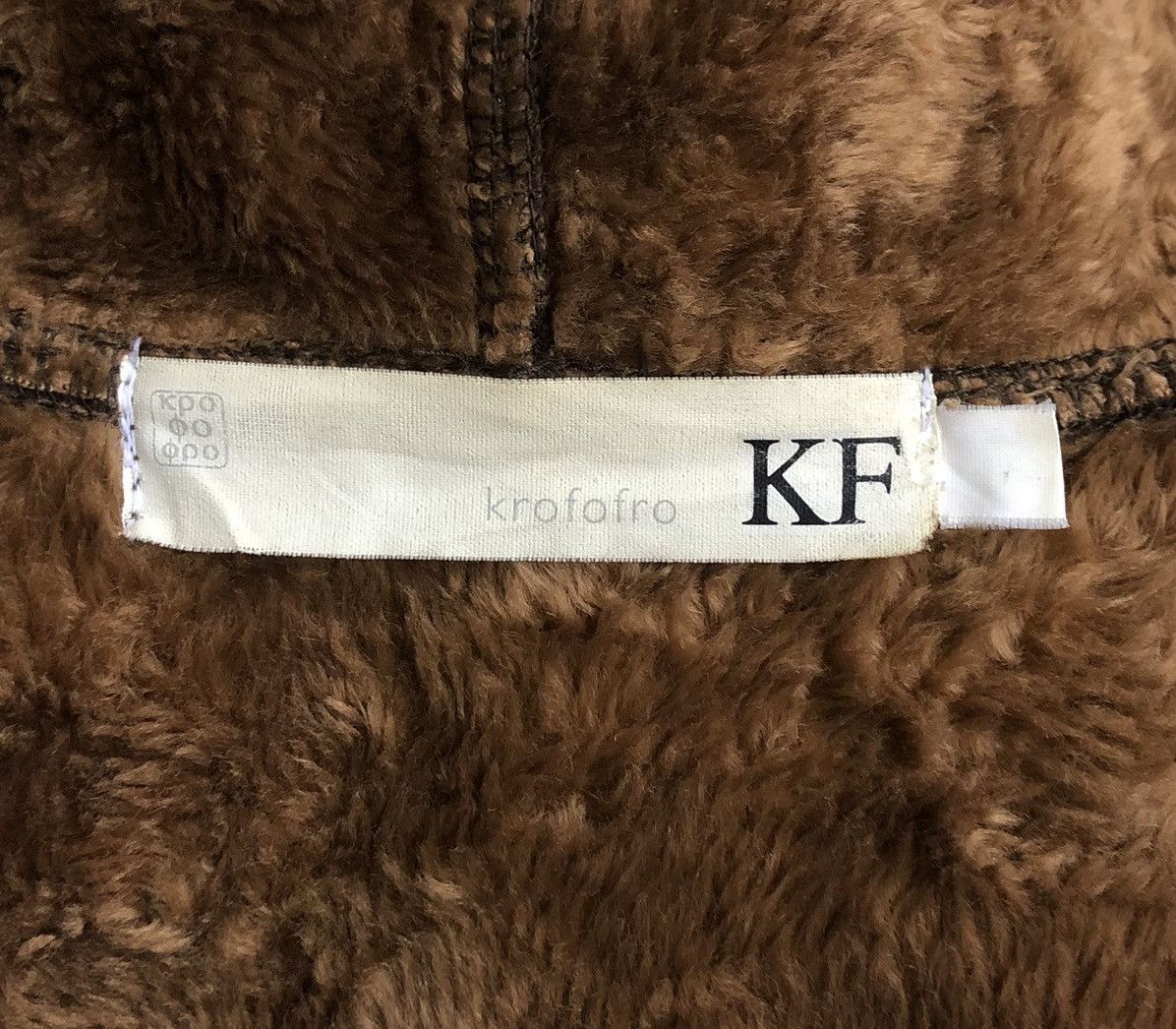Japanese Brand Japanese Brand Krofofro Suede Faux Fur Lined Jacket Size US M / EU 48-50 / 2 - 8 Thumbnail