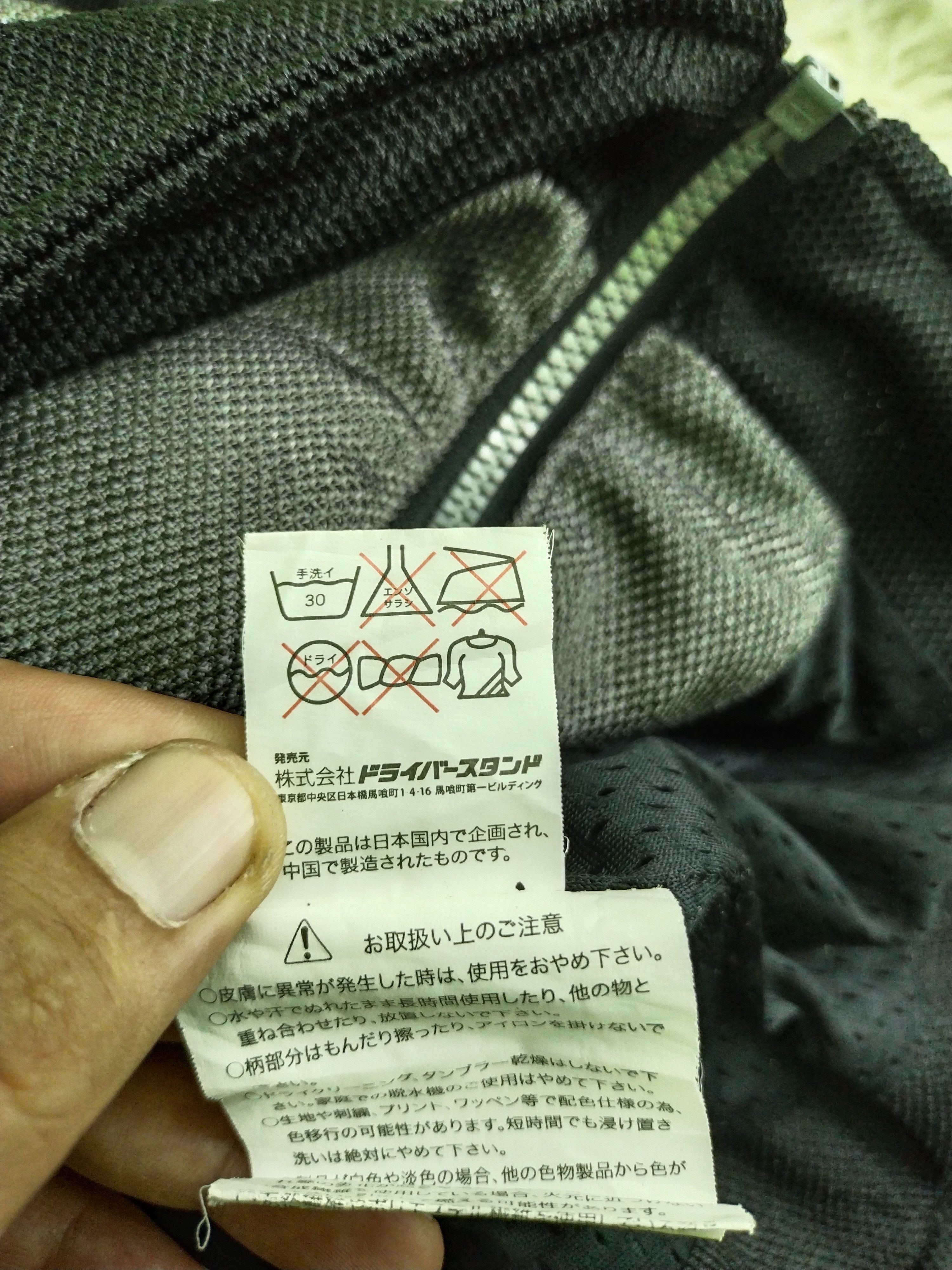 Sports Specialties Vintage Motorhead Sport And Touring Right Outfitters Jacket Size US L / EU 52-54 / 3 - 19 Thumbnail