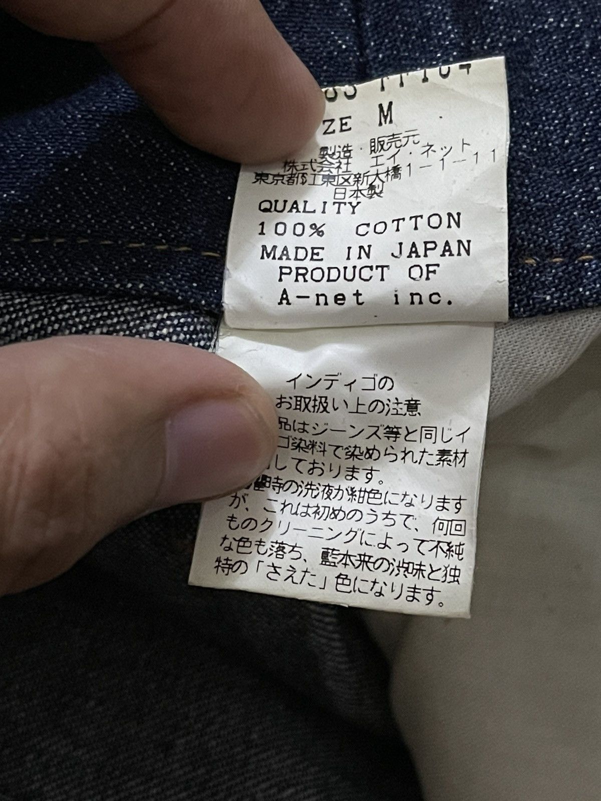 Issey Miyake × Tsumori Chisato Japan Designer Tsumori Chisato by Issey Miyake Denim Pants Size US 29 - 6 Thumbnail