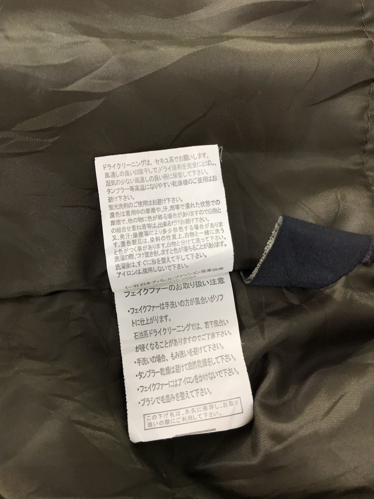 Japanese Brand Jacket Bomber Gyle Double Pocket Hoodie Style Size US M / EU 48-50 / 2 - 9 Thumbnail