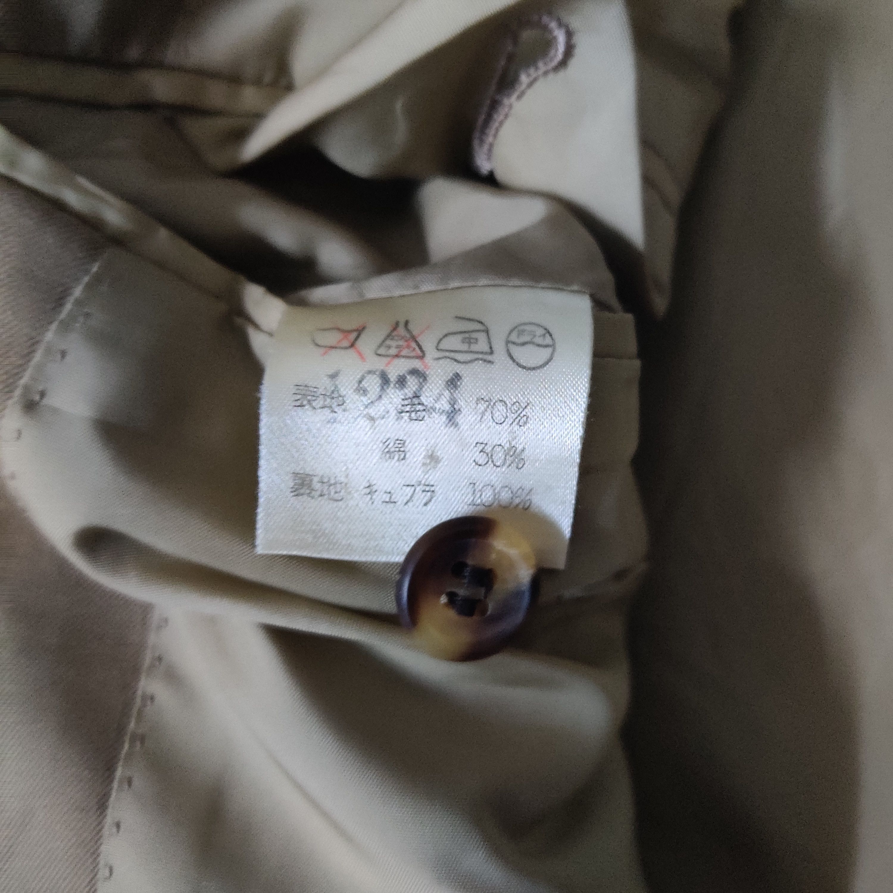Issey Miyake Japan Designer Issey Miyake Blazer Jacket Size US M / EU 48-50 / 2 - 7 Thumbnail