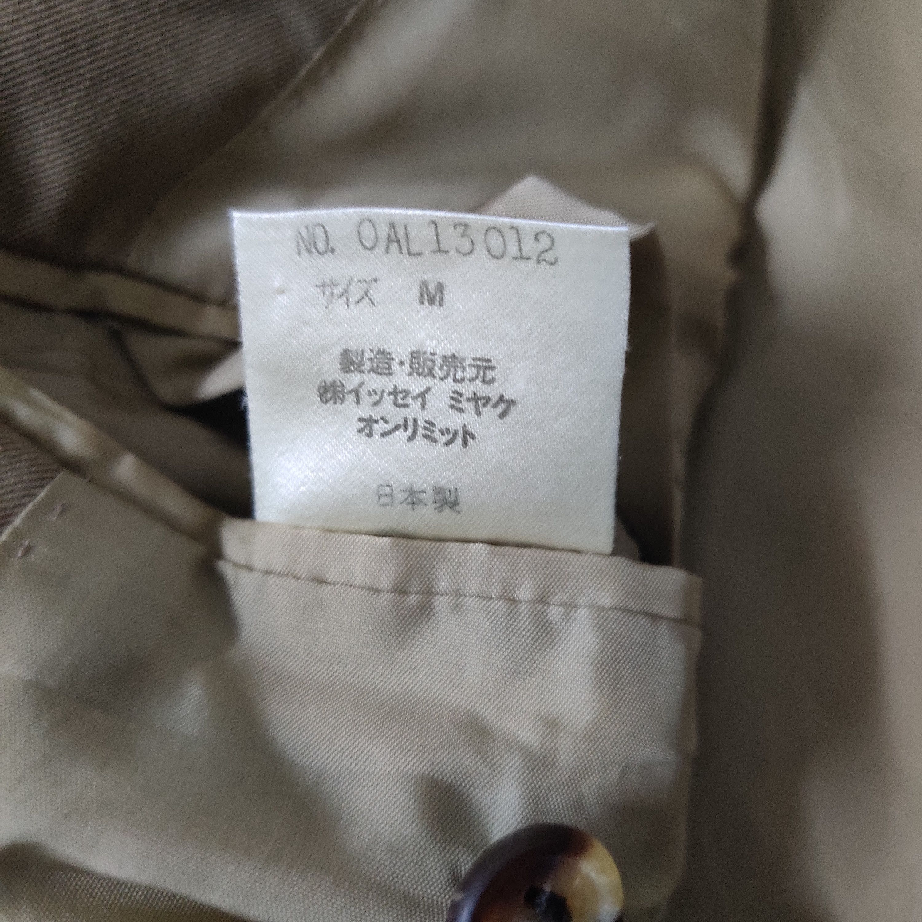 Issey Miyake Japan Designer Issey Miyake Blazer Jacket Size US M / EU 48-50 / 2 - 8 Thumbnail