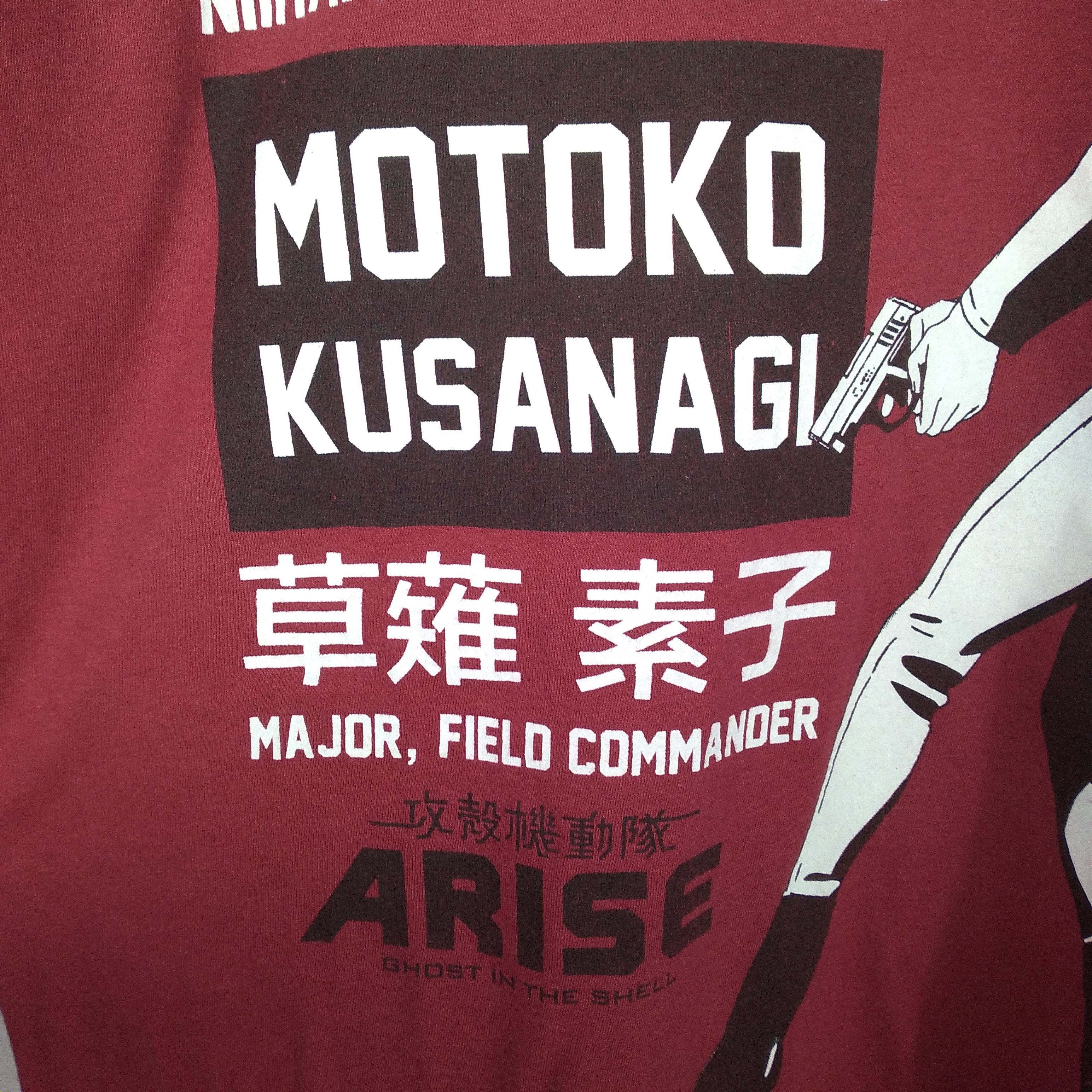 Anime × Vintage 🔥Rare🔥Ghost In The Shell Motoko Kusanagi Anime Promo Tee Size US M / EU 48-50 / 2 - 3 Thumbnail